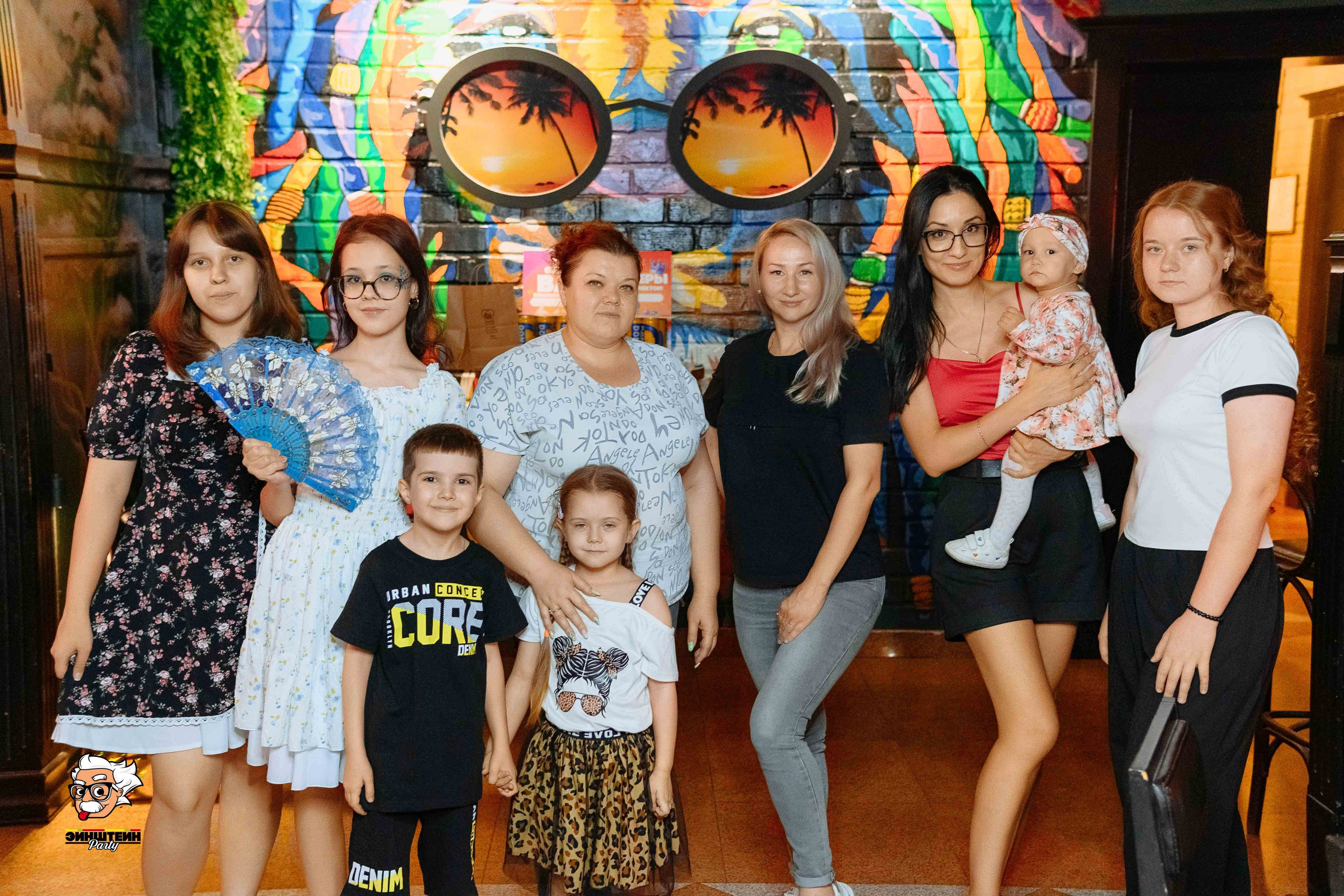 Эйнштейн Party