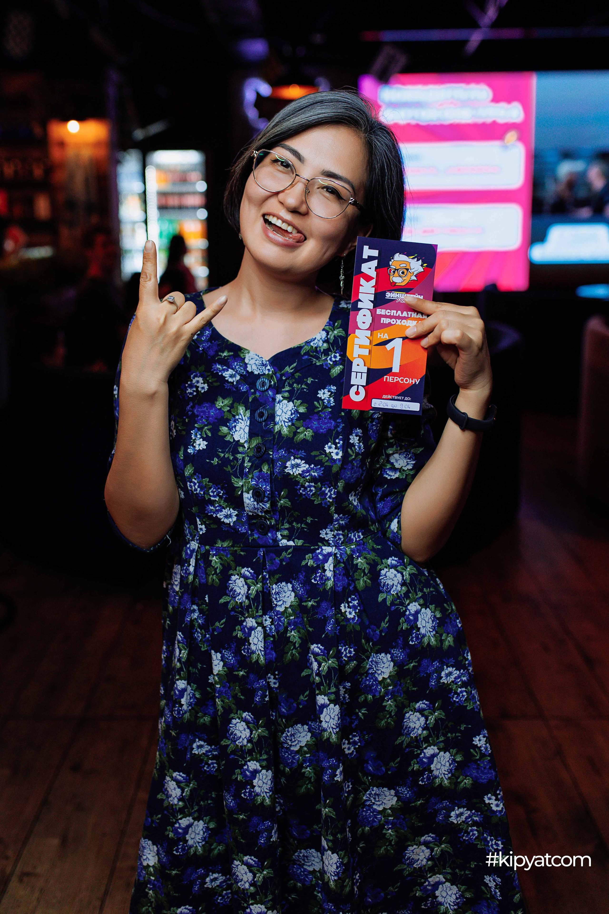 Эйнштейн Party