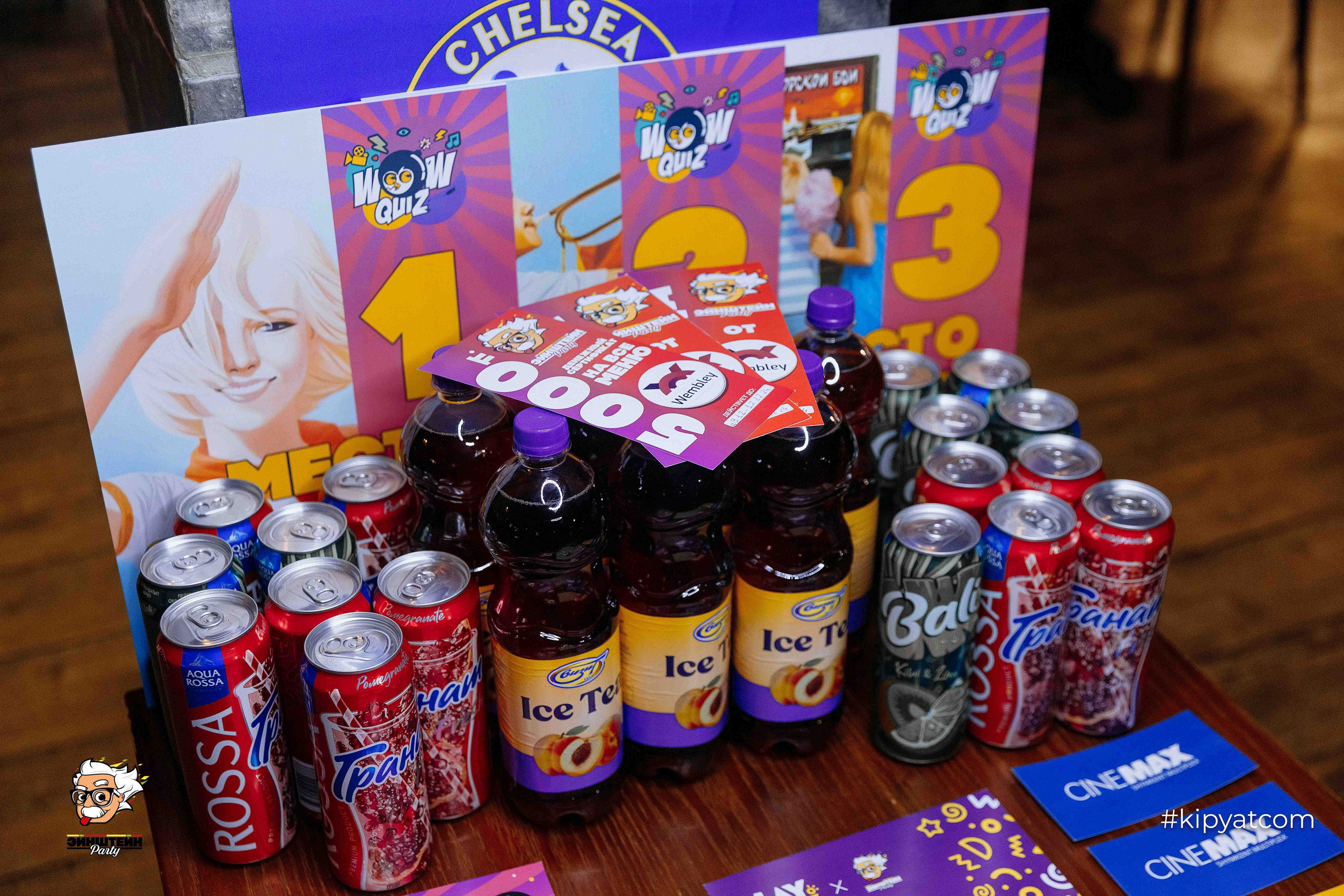 Эйнштейн Party