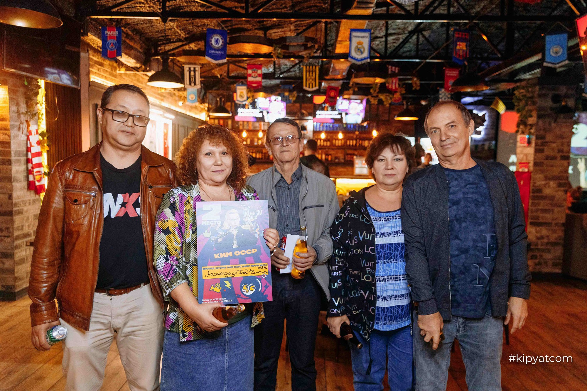 Эйнштейн Party