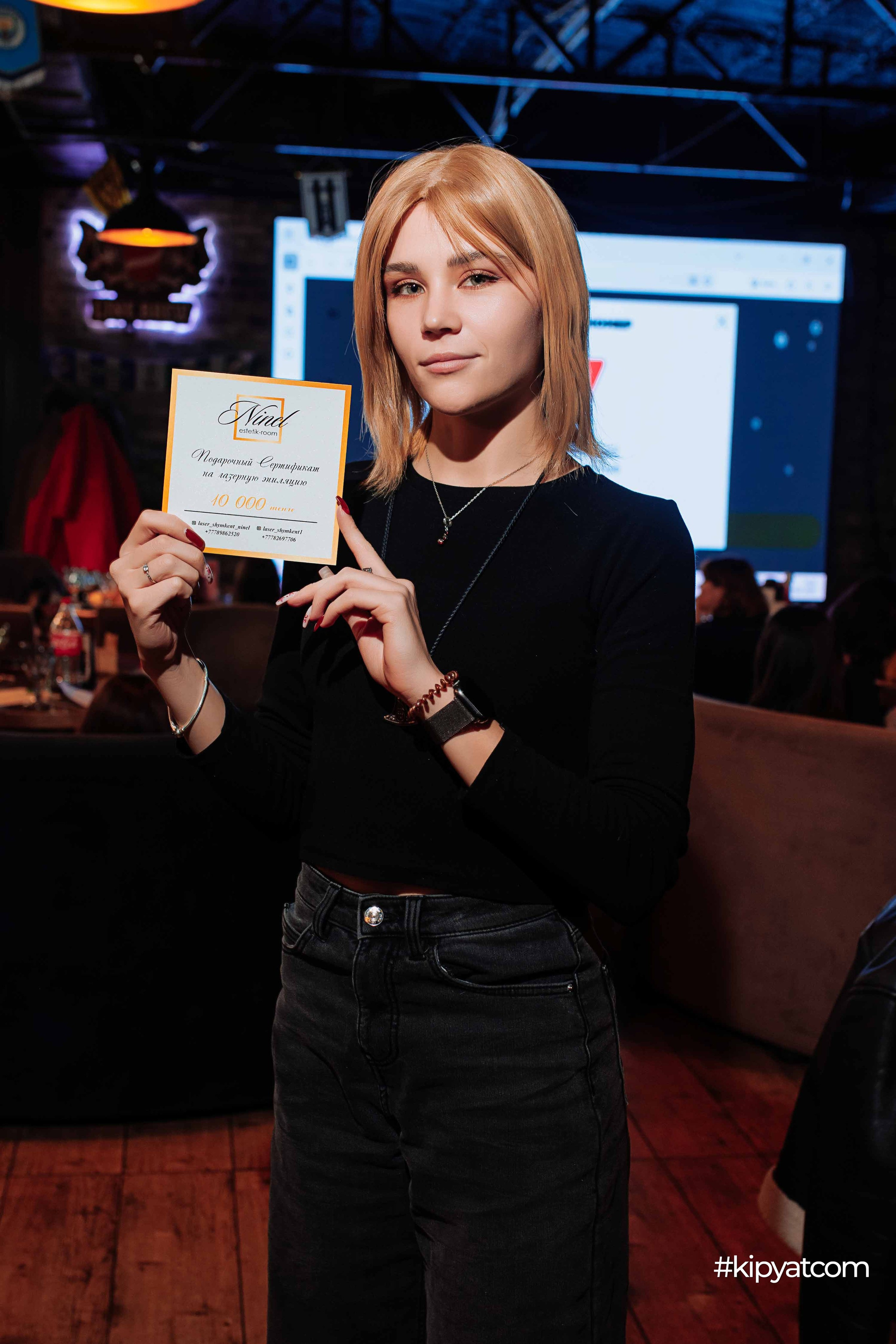 Эйнштейн Party