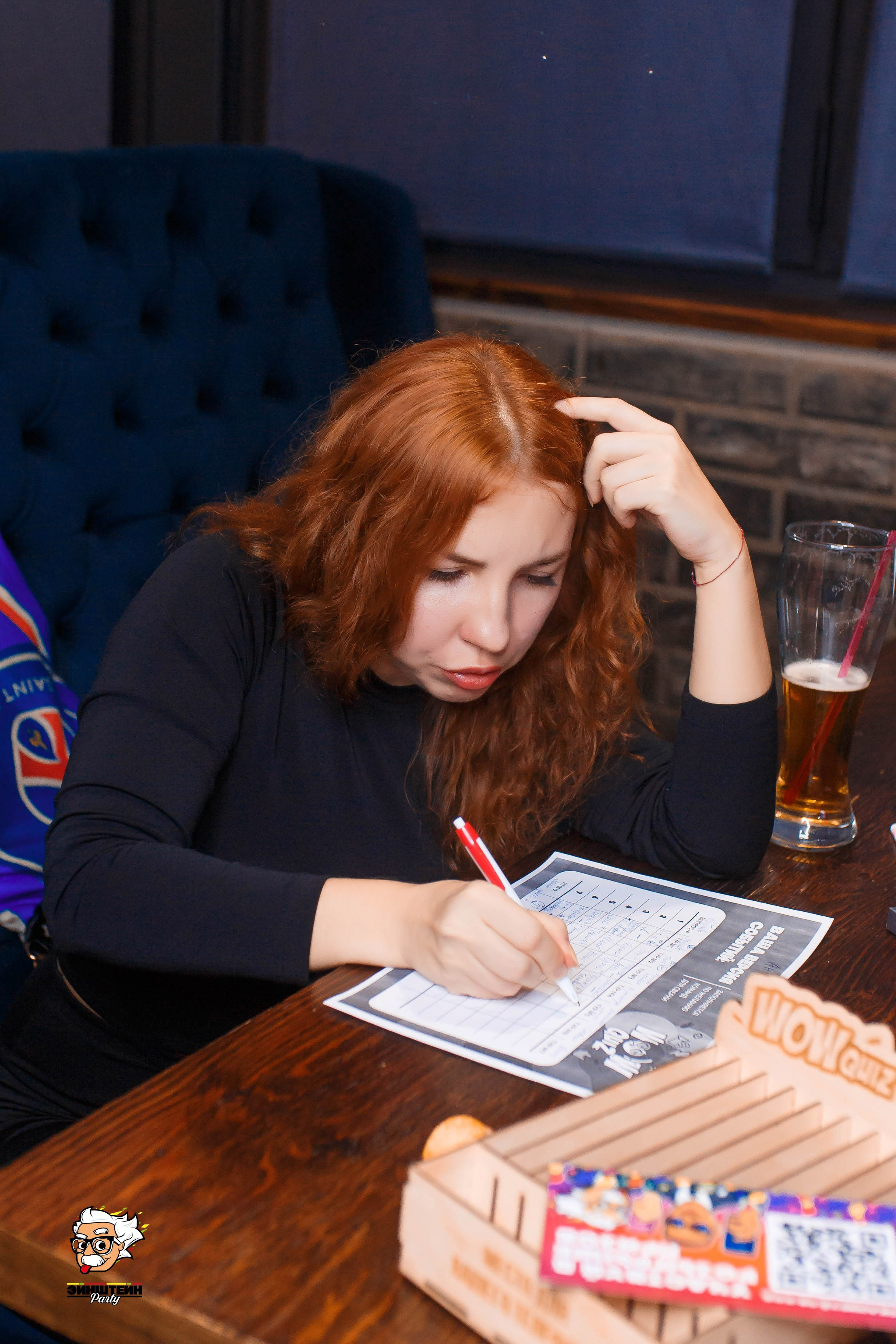 Эйнштейн Party