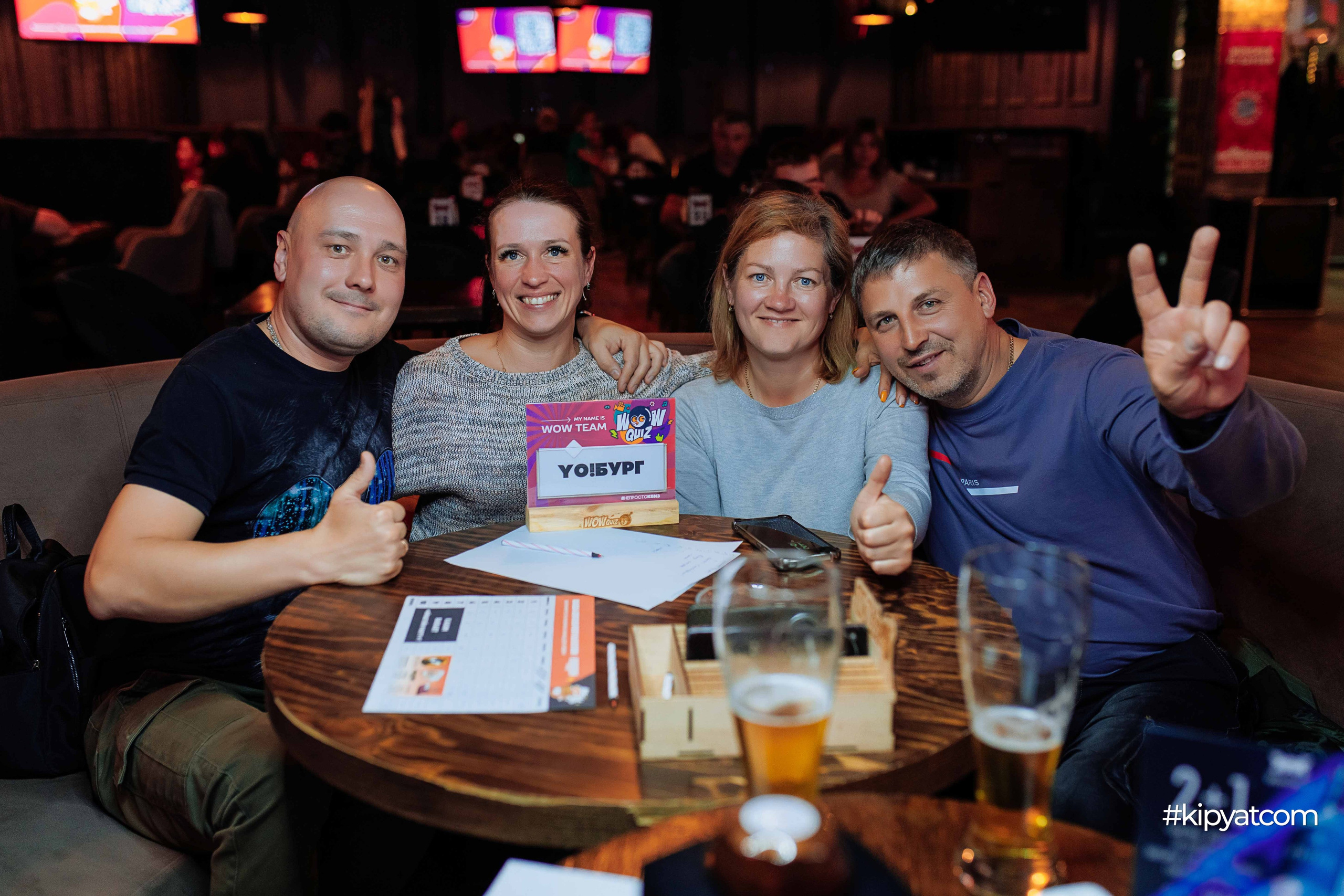 Эйнштейн Party