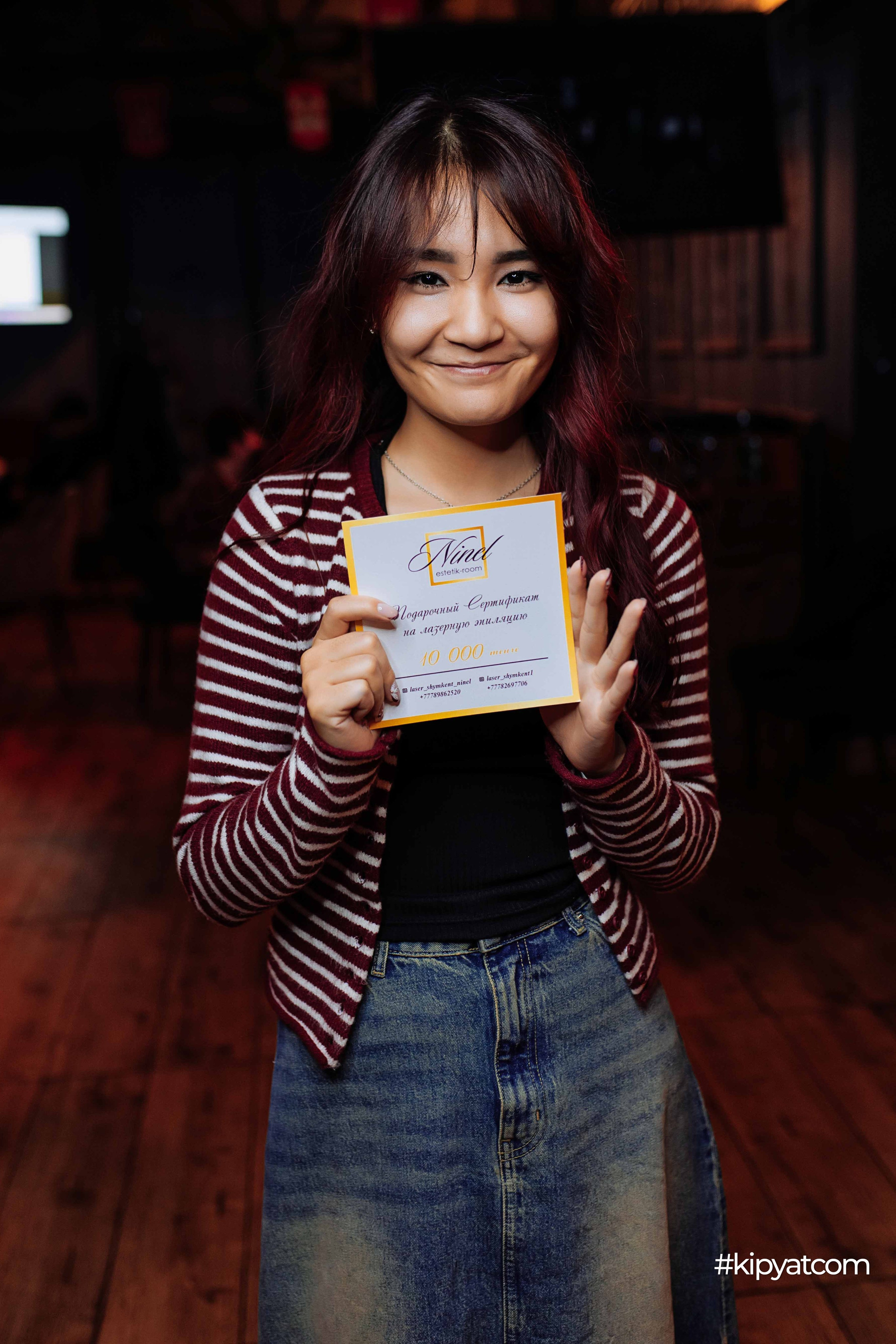 Эйнштейн Party