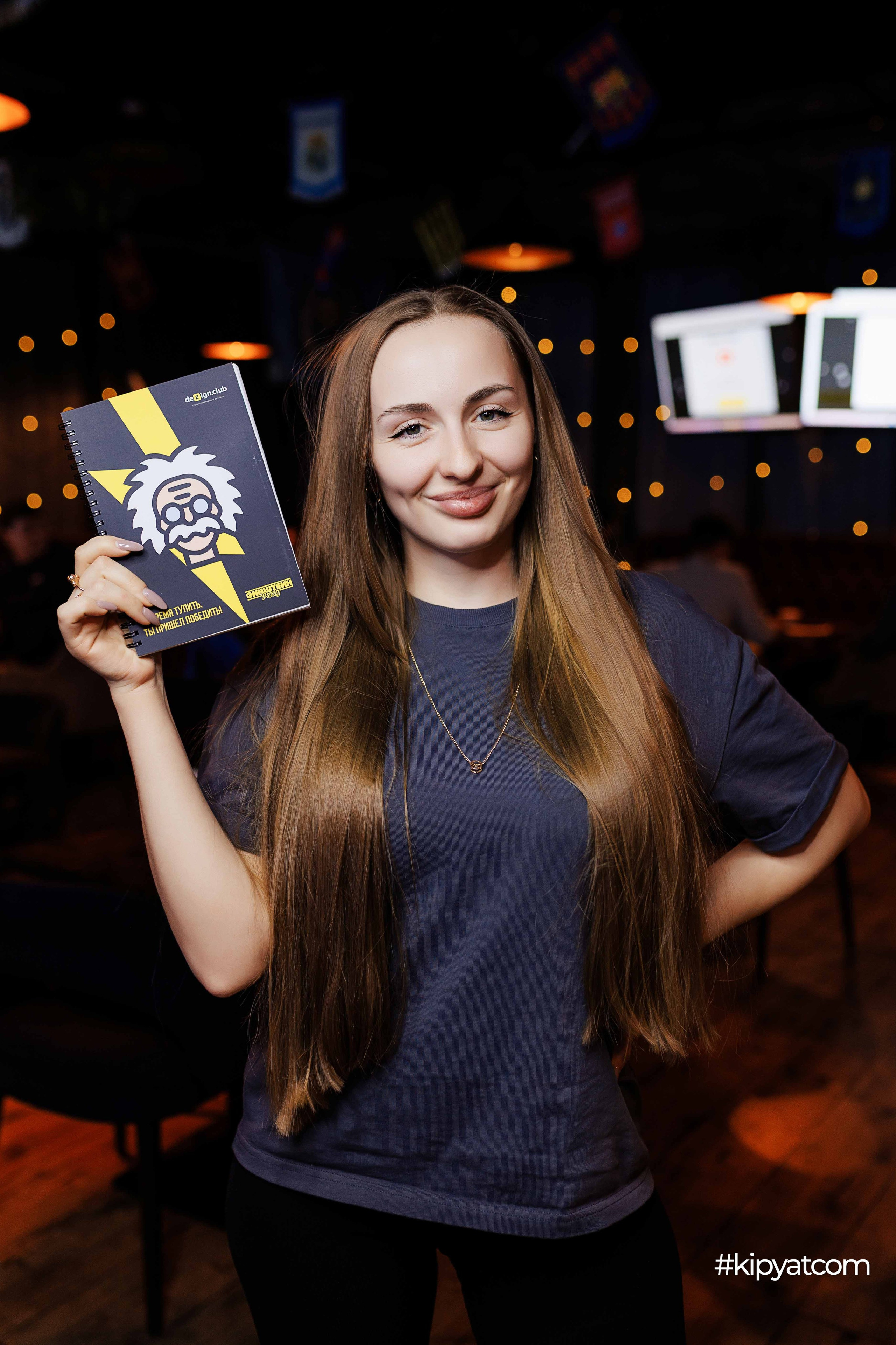 Эйнштейн Party