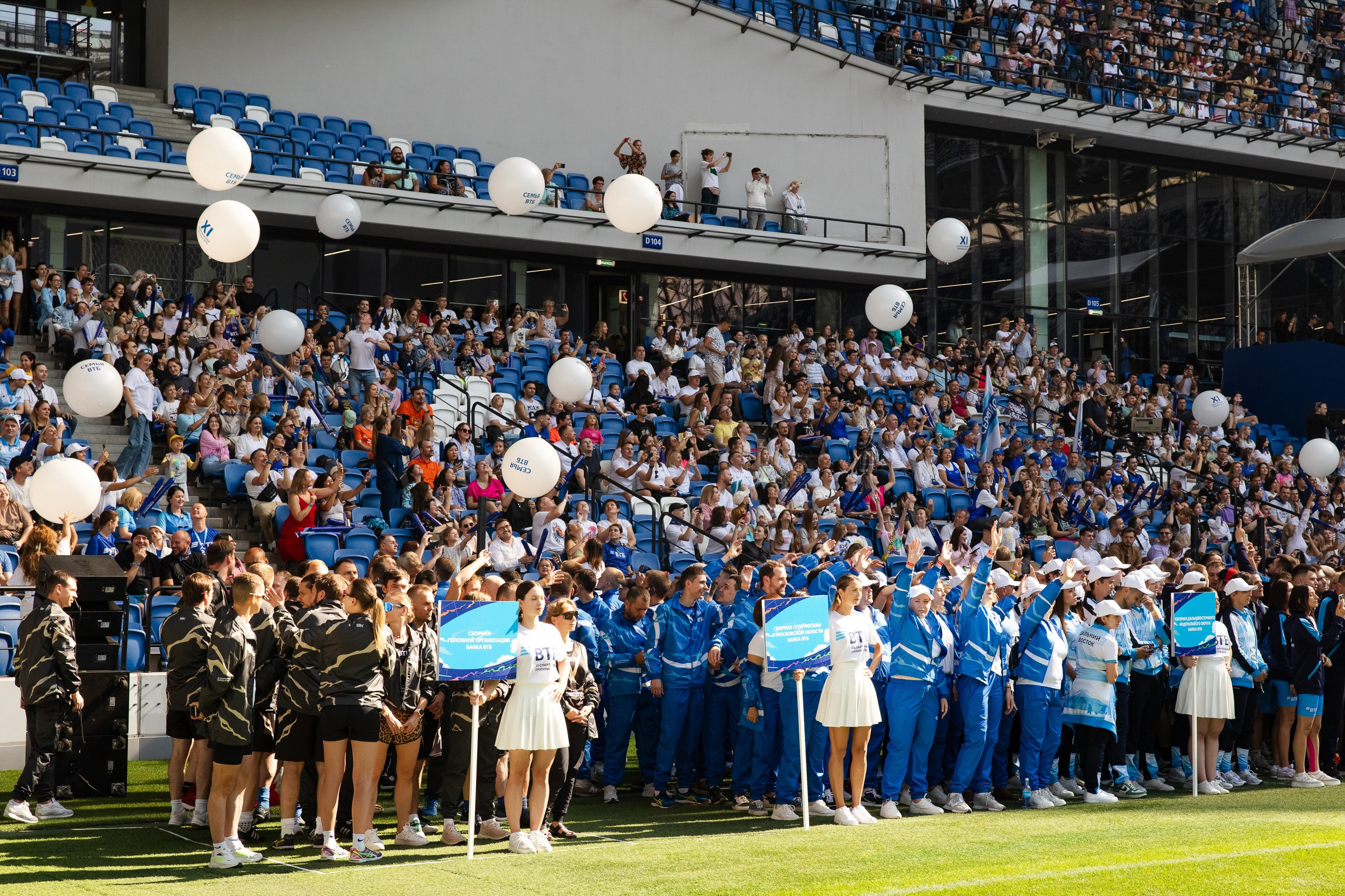 ВТБ Спартакиада. Свадебный репортажный фотограф в Москве