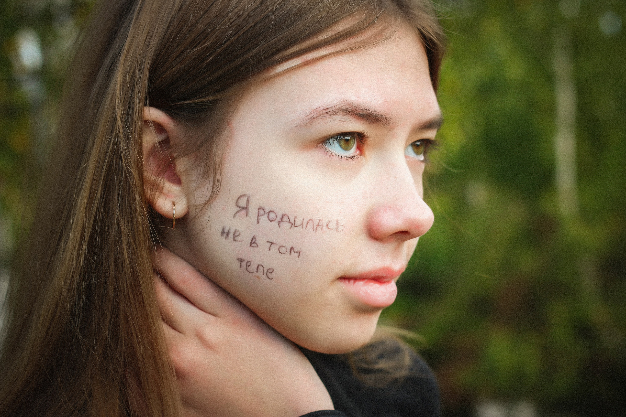 Social. BULYGINAPHOTO