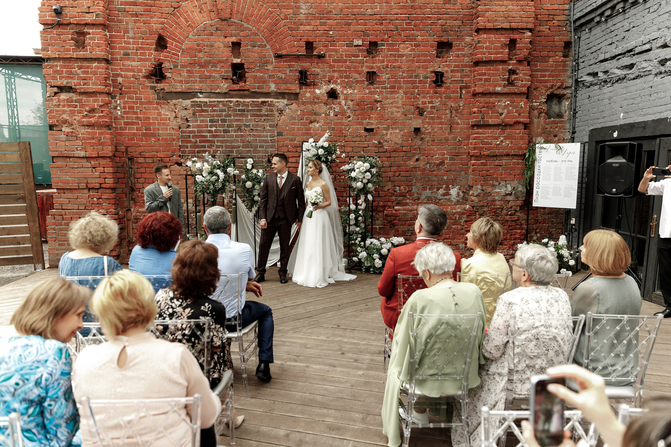 Денис и Дарья. Фотограф в Москве Юлия Хамзина