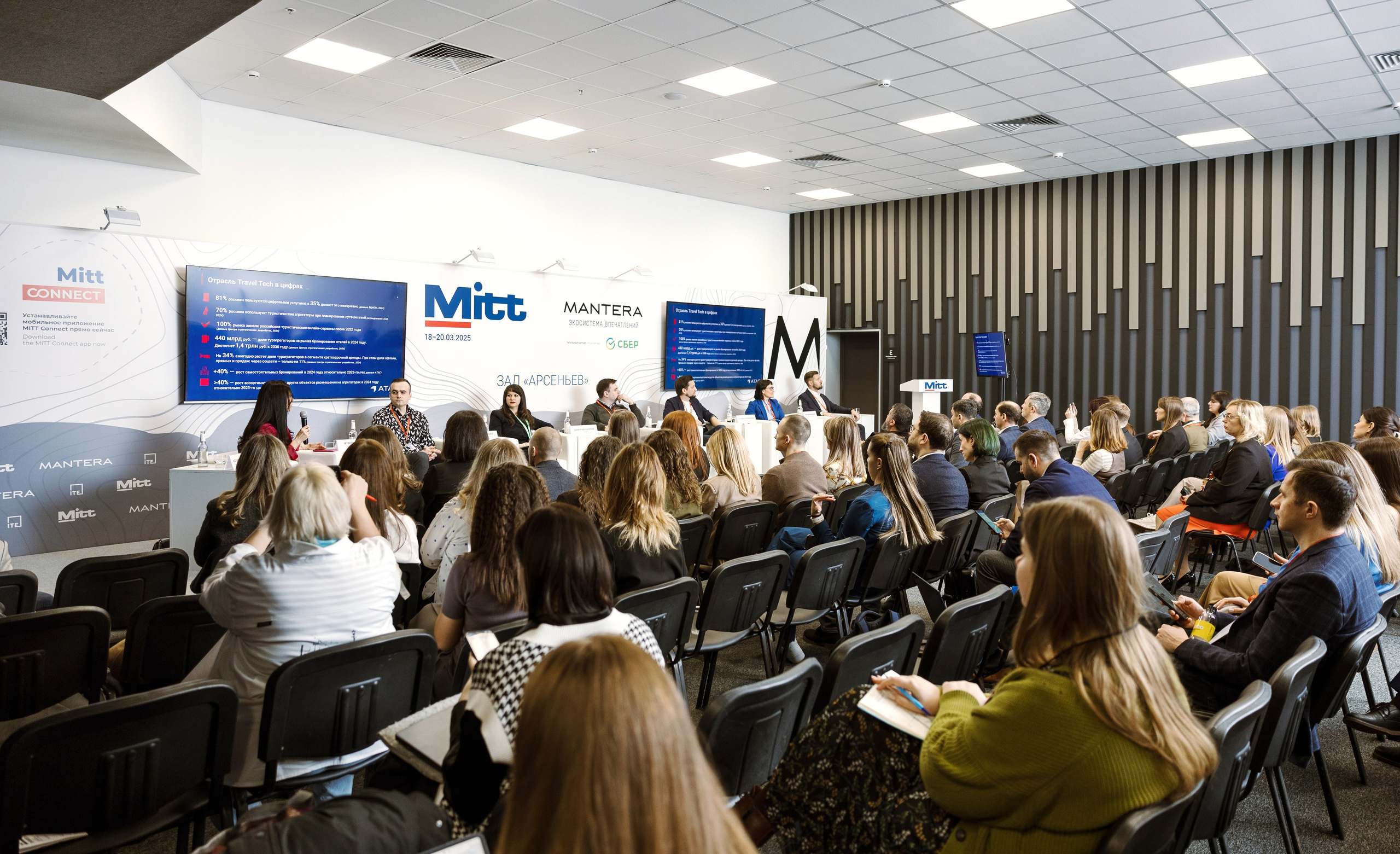 MITT-Otello. Портретный и ивент-фотограф в Москве