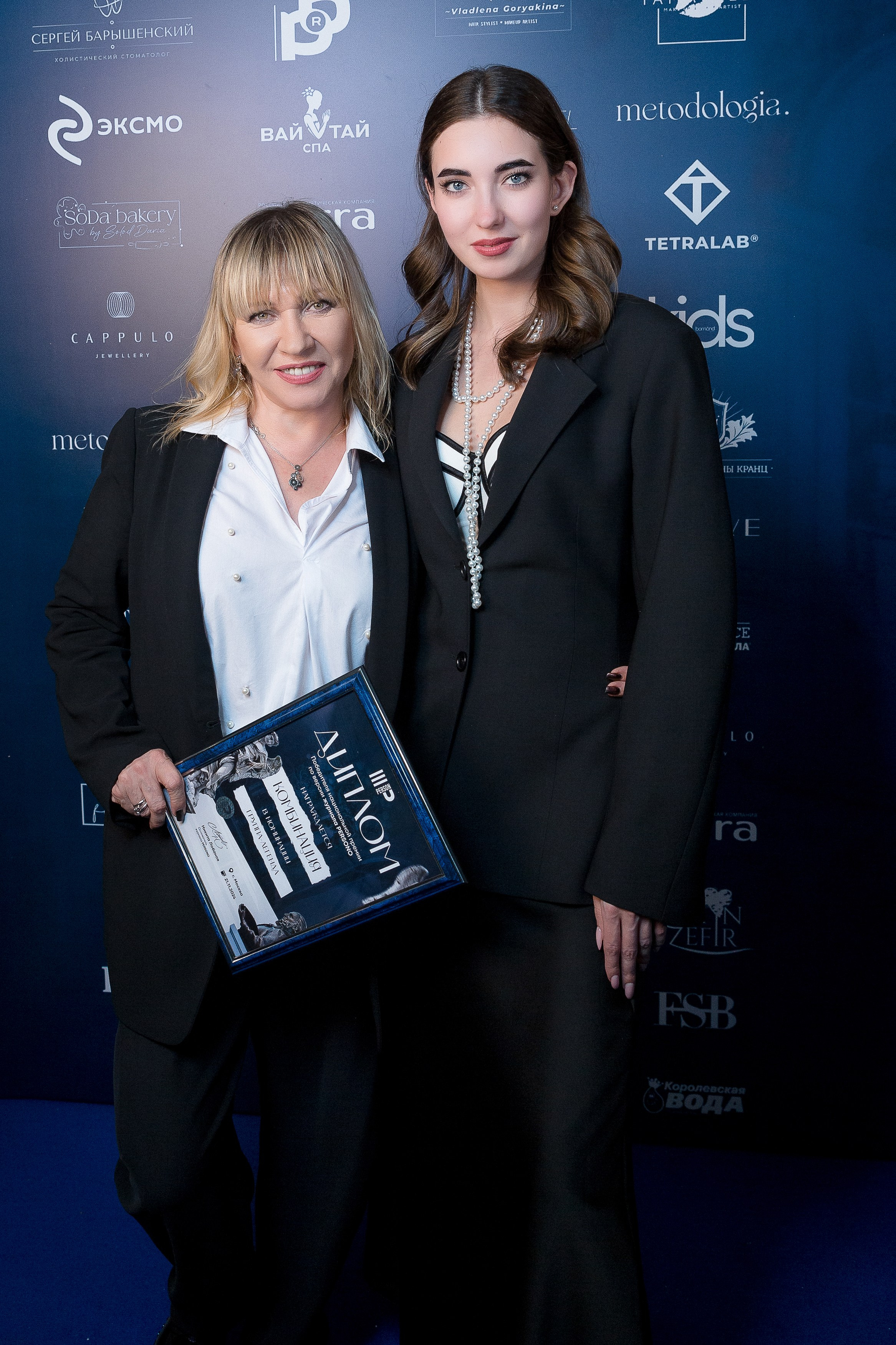 Persono. Лидеры Эпохи 2024. Репортажный Фотограф Александр Назаров. Москва и М.О