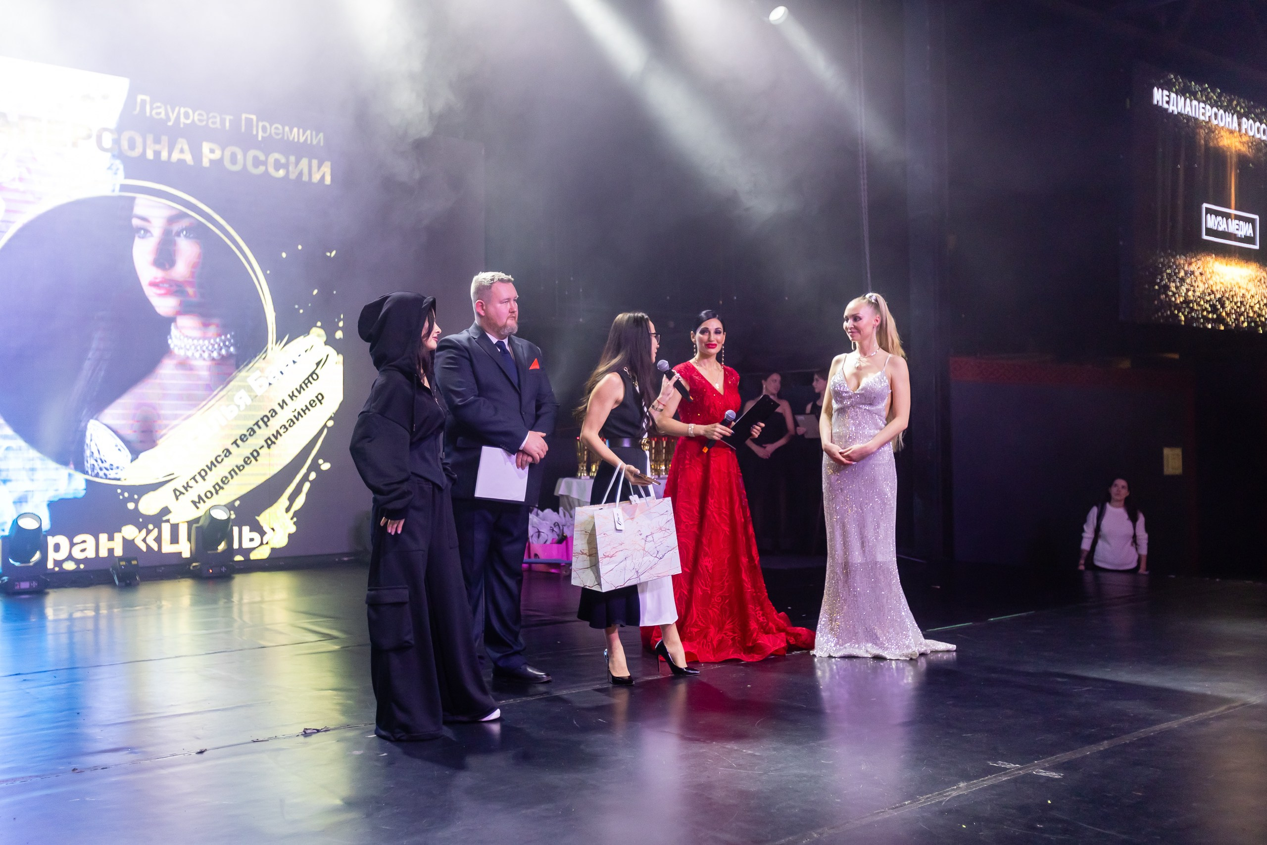 Вручение премии МЕДИА ПЕРСОНА РОССИИ. Фотограф в Санкт-Петербурге — Сергей Петров