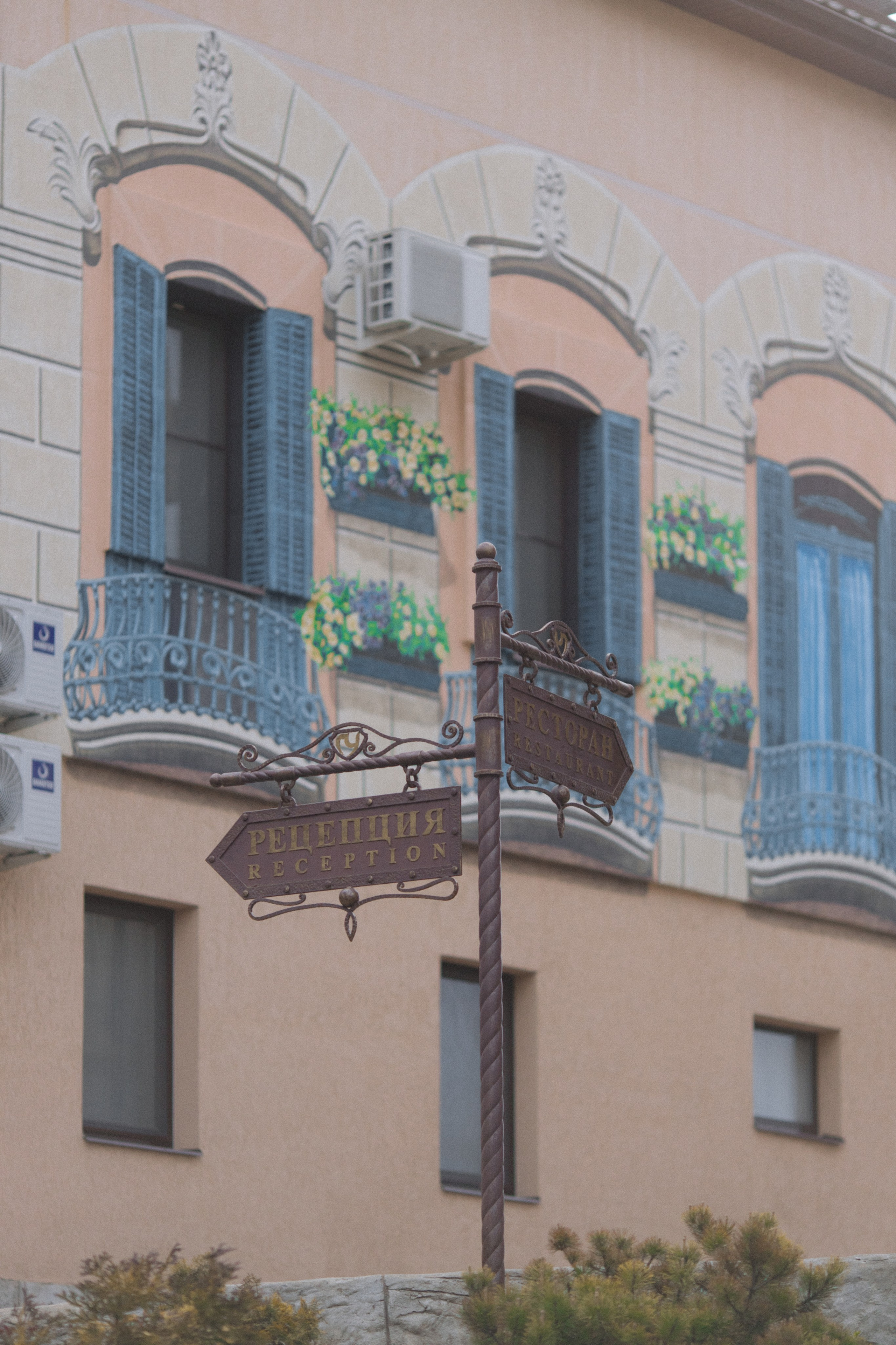 День для двоих