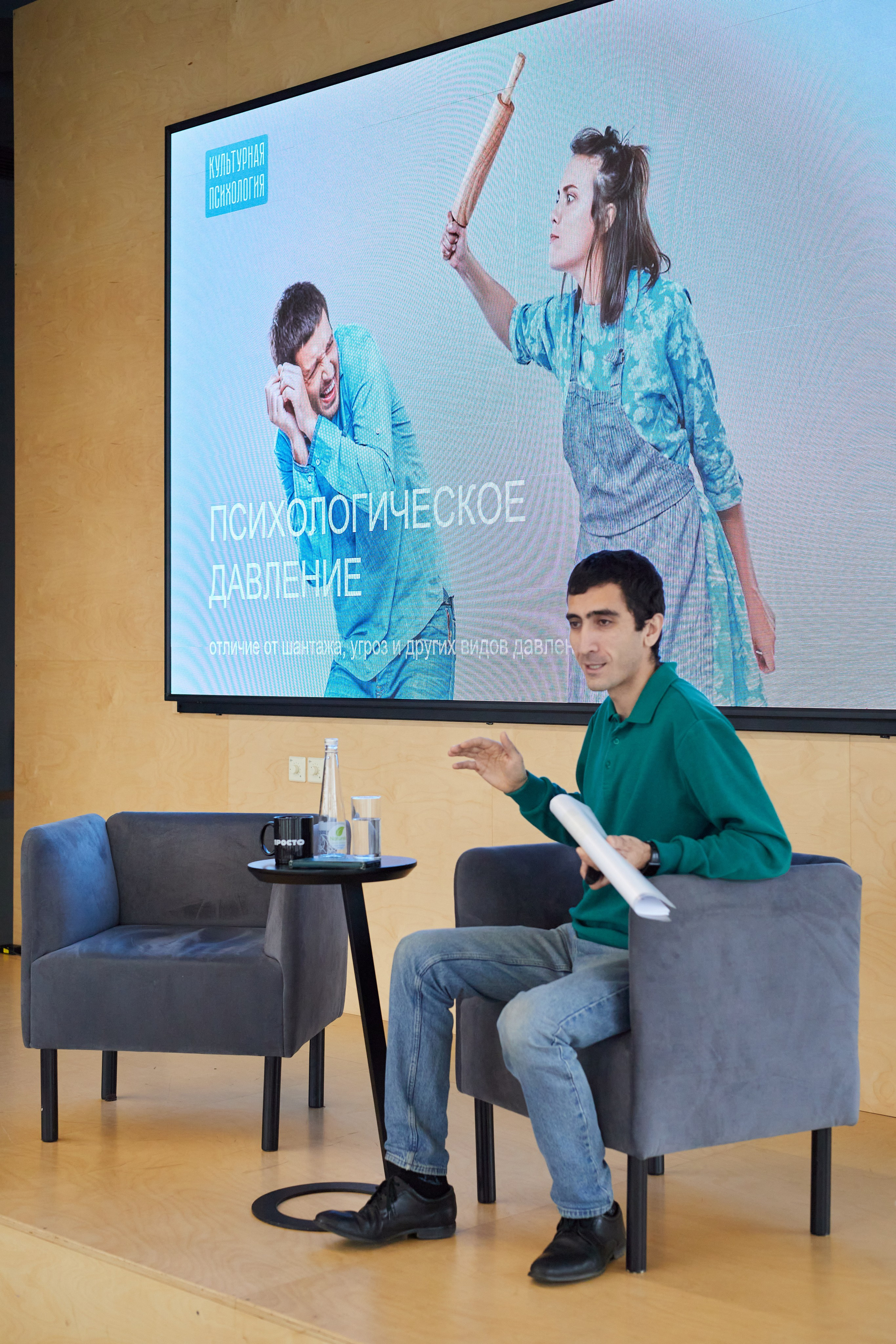 Psychology training. Photographer in Tbilisi Saint-Petersburg Worldwide — Elena Golubeva