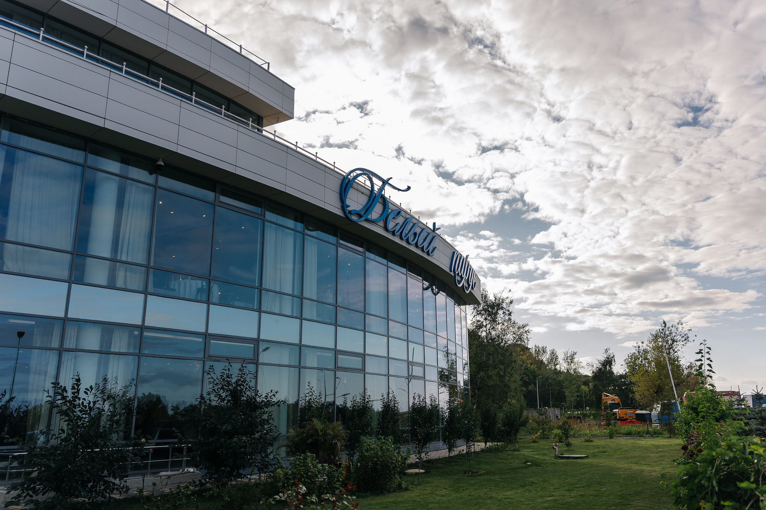 Дарья и Александр. Свадебный и семейный фотограф Кокушева Юлия Нижний Новгород