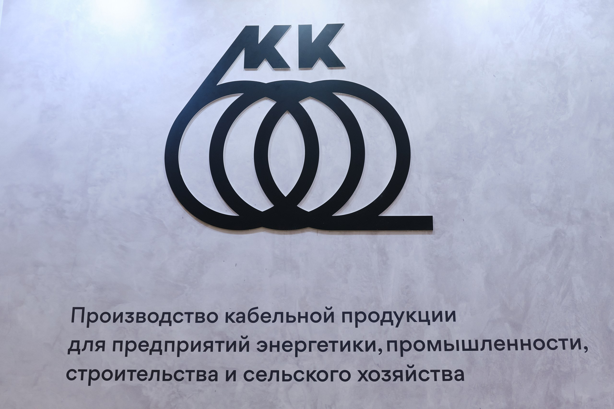 Кавказкабель. Репортажный фотограф в Москве Денис Тамко