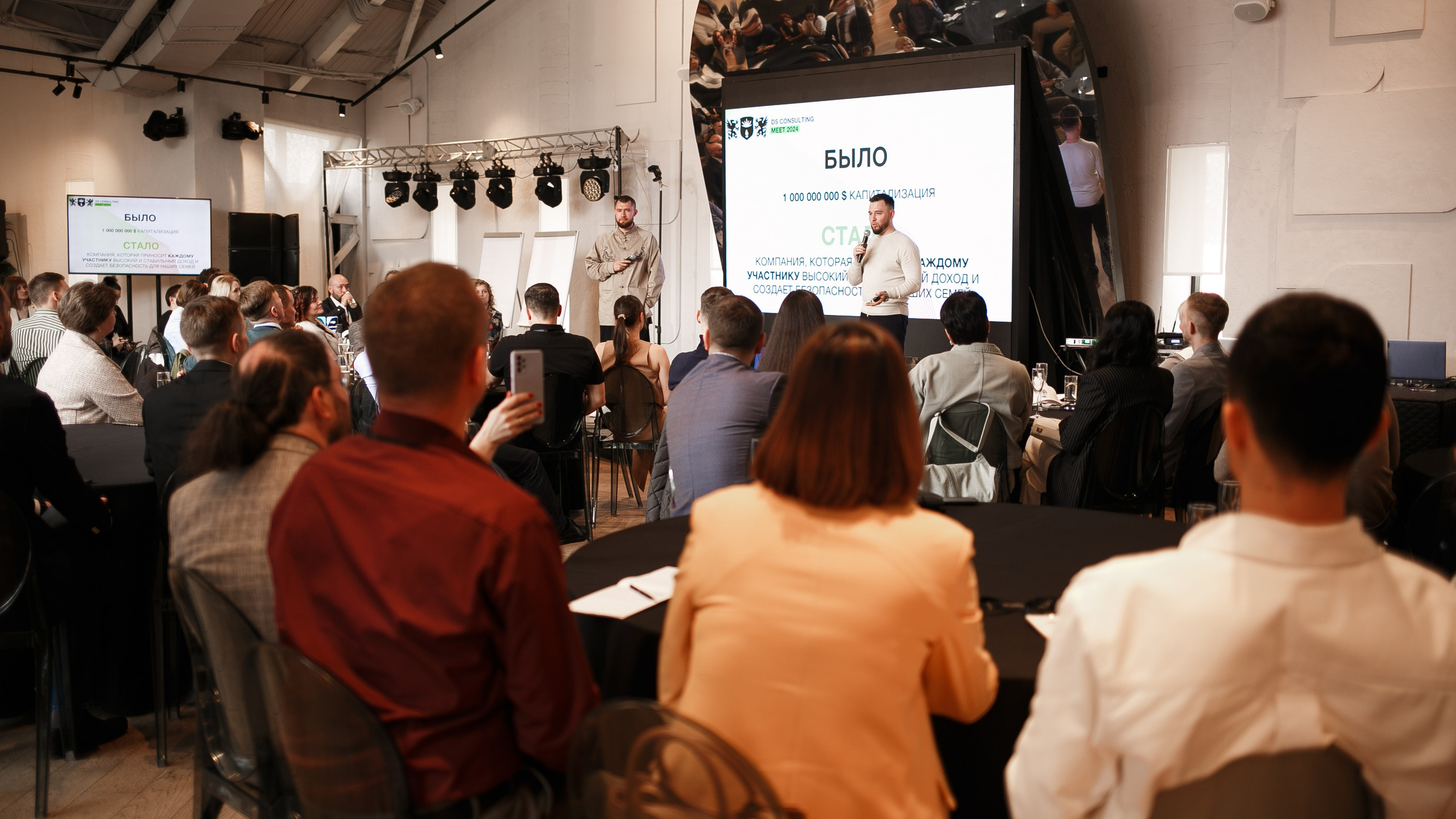 Семинар по мотивации и развитию. Репортажный фотограф Борис Геер