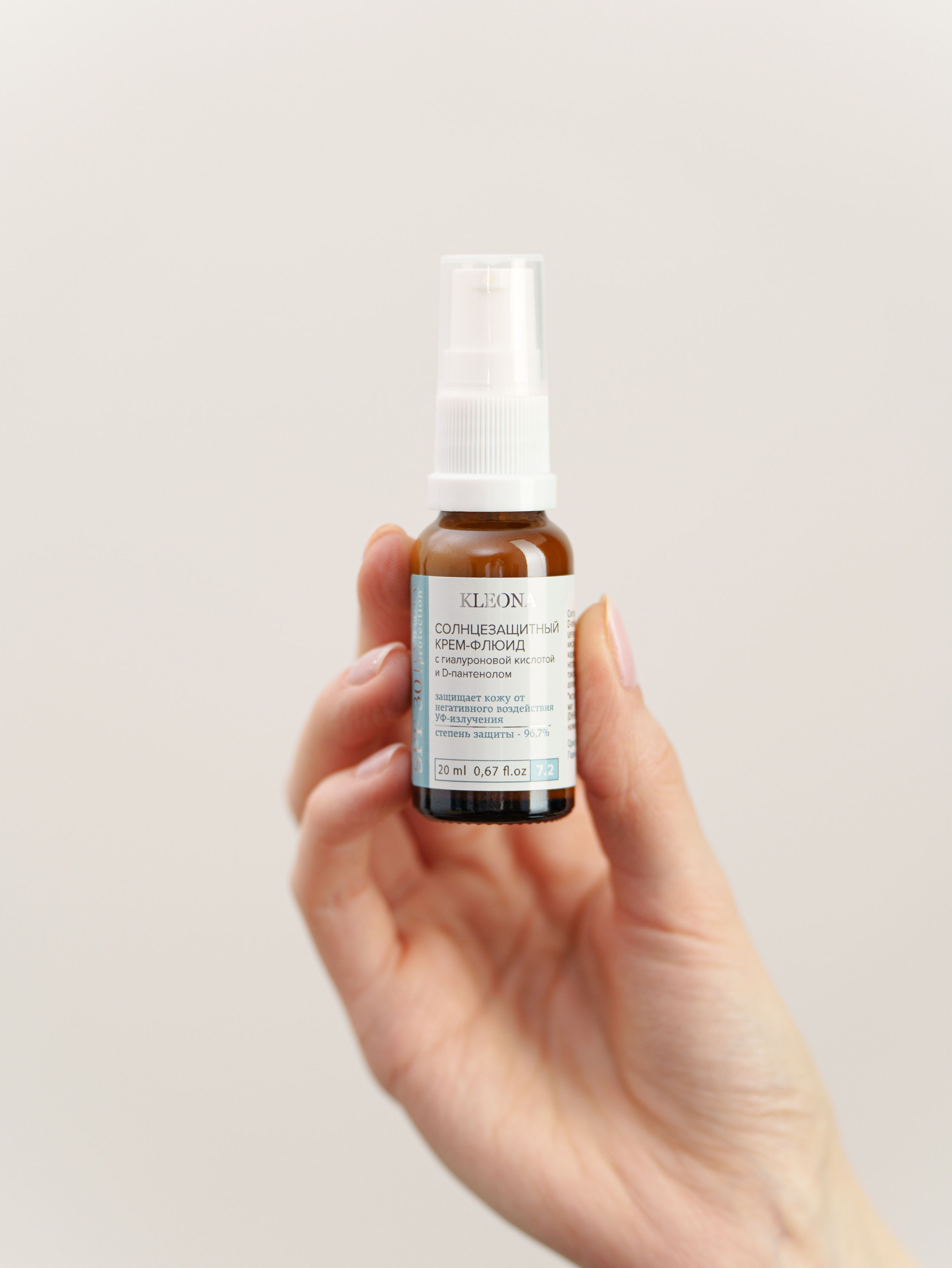 Серия солнцезащитной косметики. Портретный, семейный и свадебный фотограф в Курске Роман Сазонов