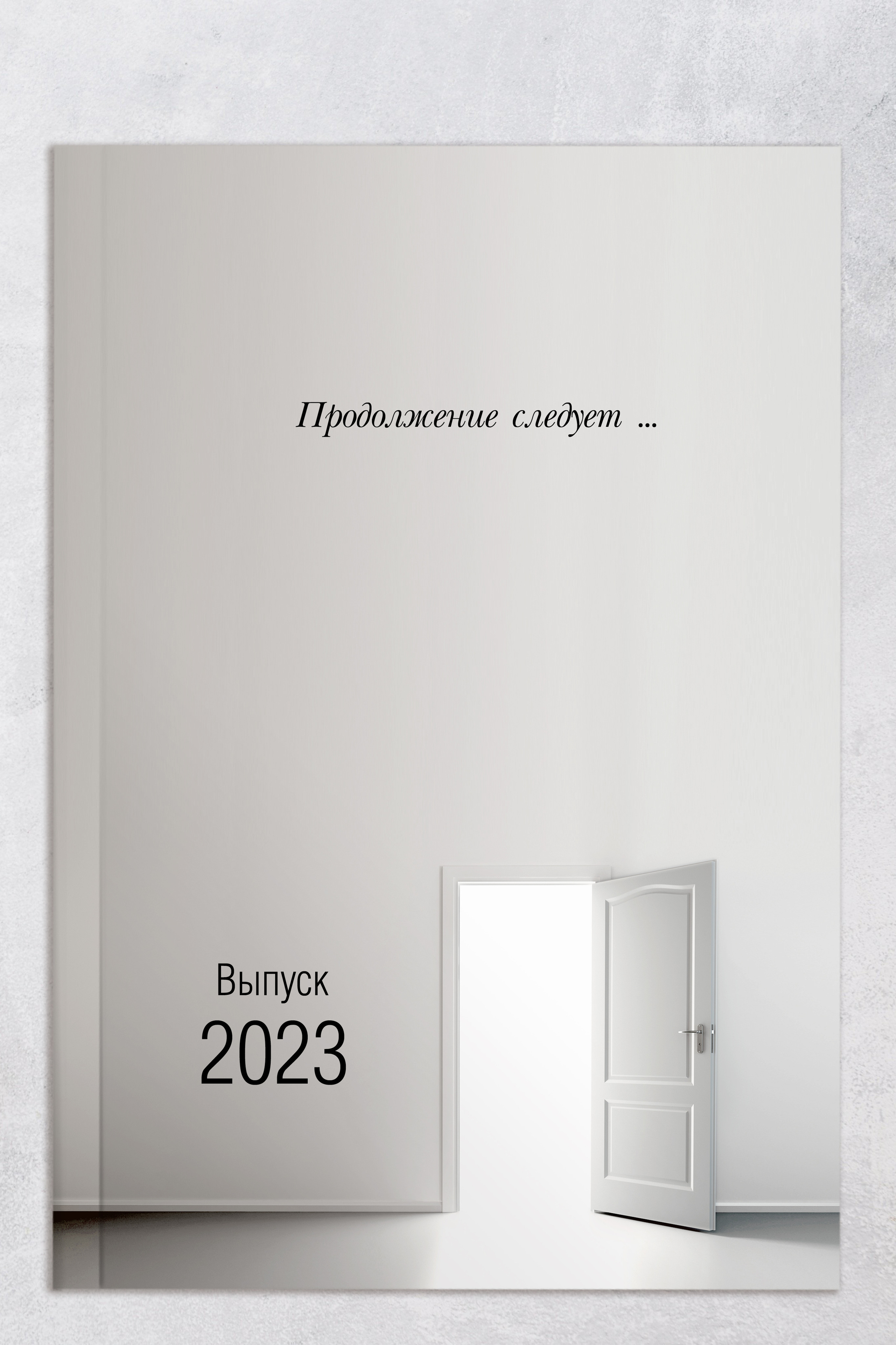 Обложки. Надежда Хабарина школьный и детский фотограф в Самаре АЛЬБОМЫ от 1700р