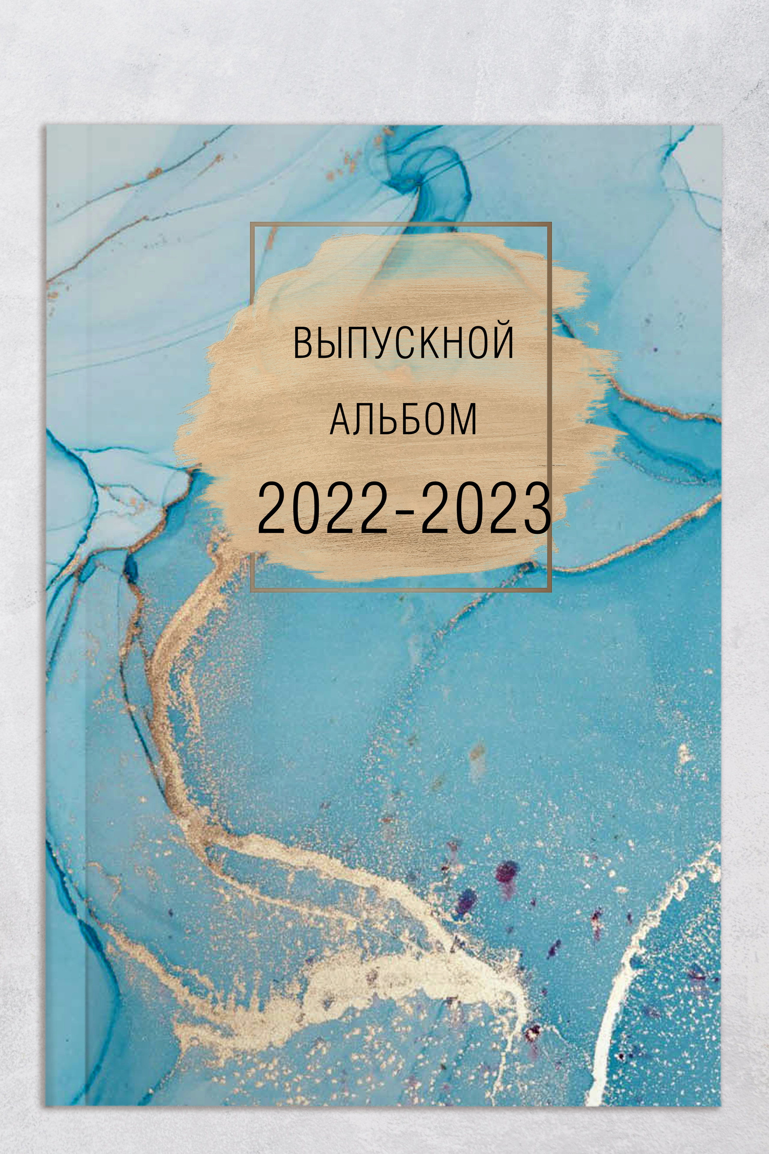 Обложки. Надежда Хабарина школьный и детский фотограф в Самаре АЛЬБОМЫ от 1700р