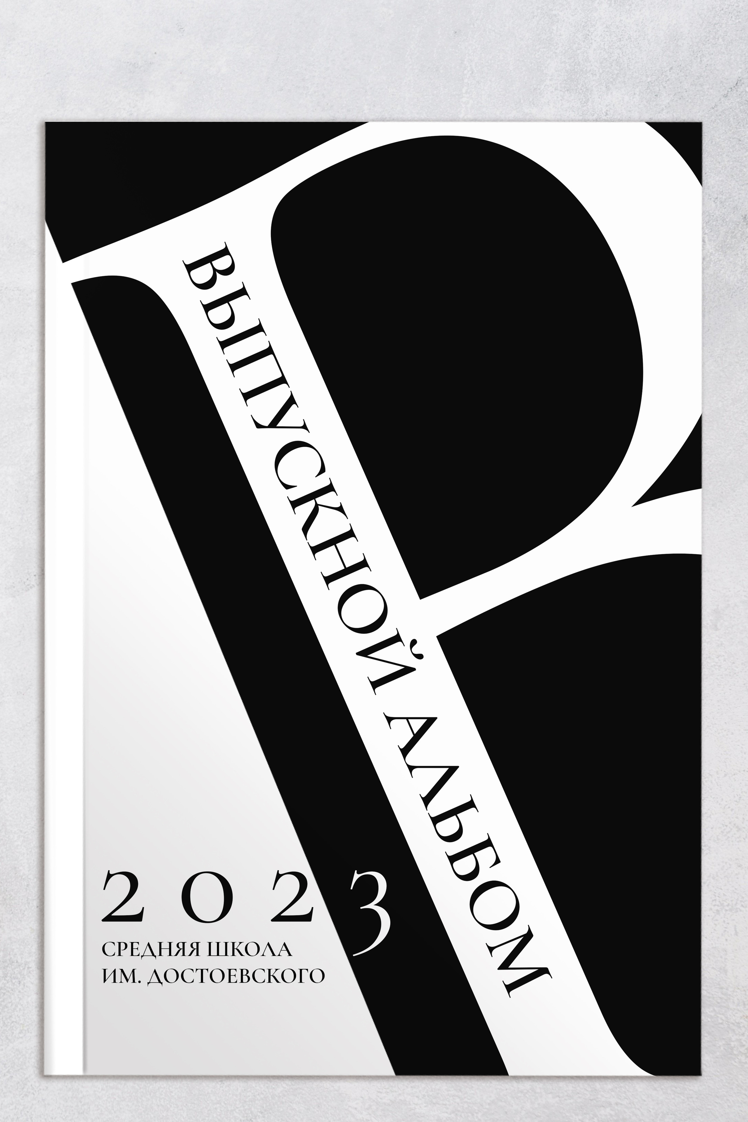 Обложки. Надежда Хабарина школьный и детский фотограф в Самаре АЛЬБОМЫ от 1700р