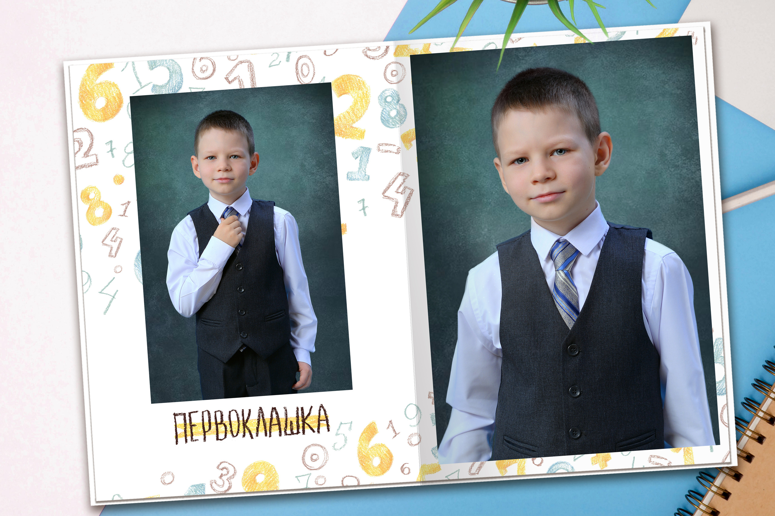 «Весёлые цифры 1» 3 разворота. Надежда Хабарина школьный и детский фотограф в Самаре АЛЬБОМЫ от 1700р