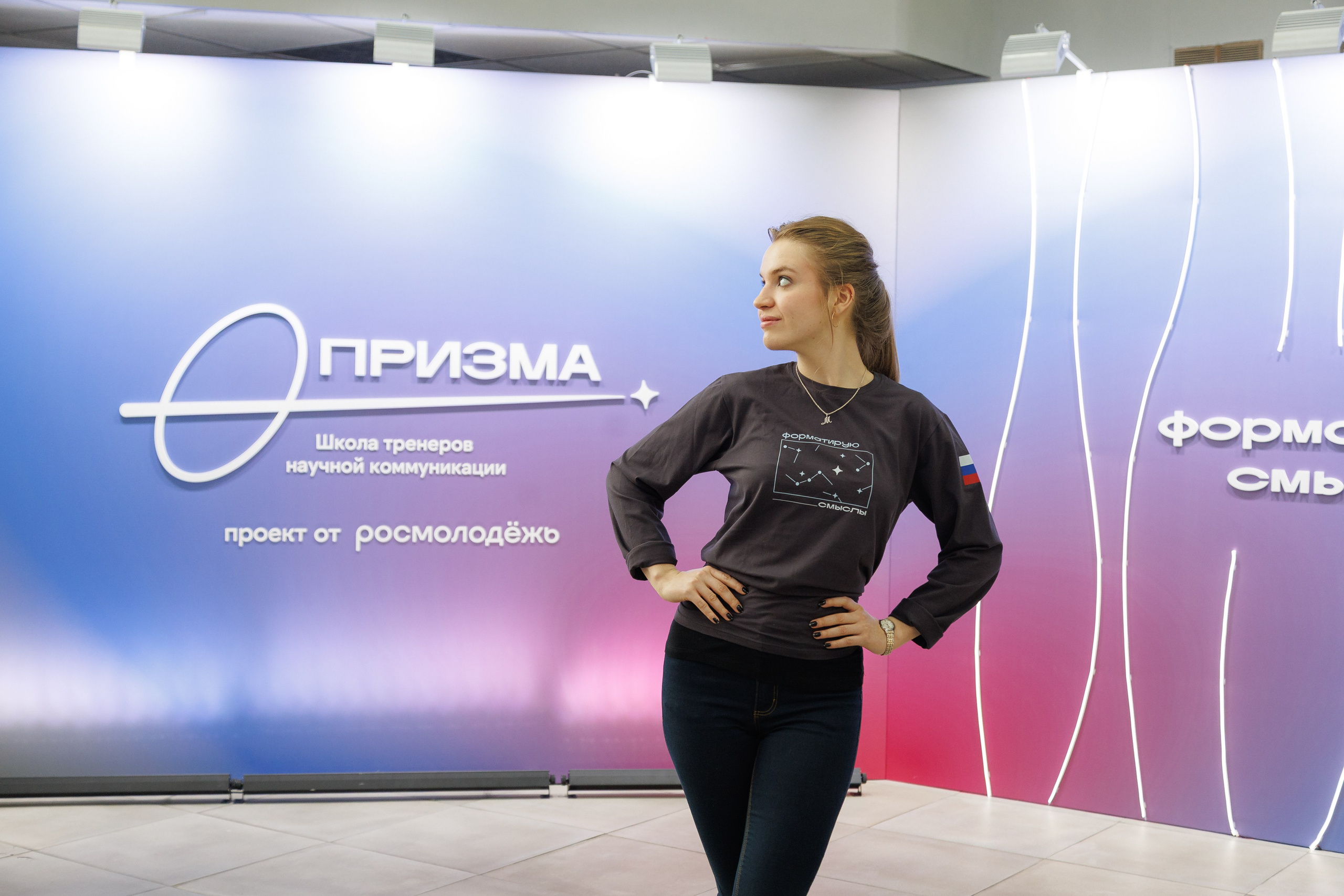 Школа тренеров научной коммуникации «Призма». Репортажная фотосъемка. Архангельск