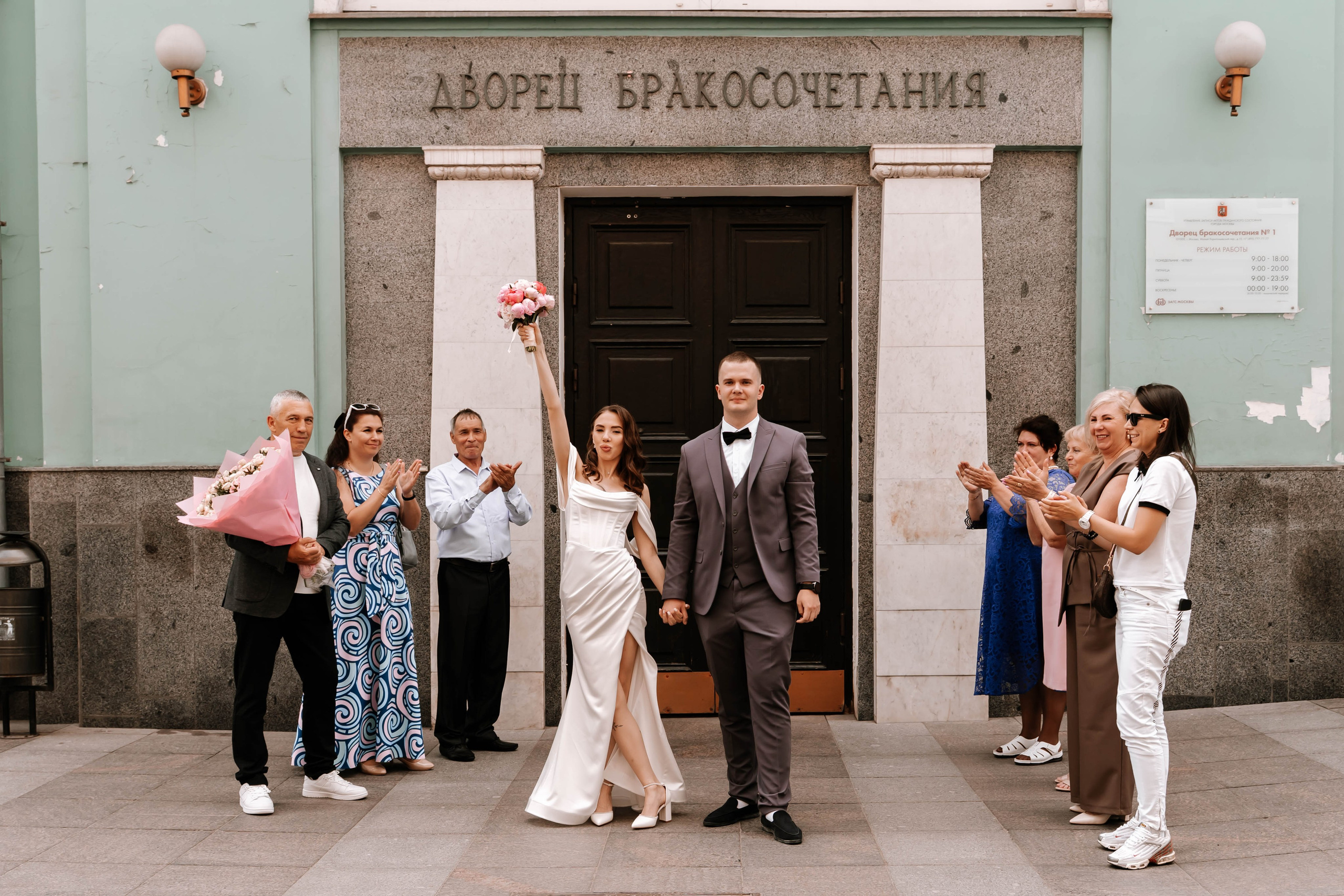 Павел и Дарья. Фотограф Елизавета Савина