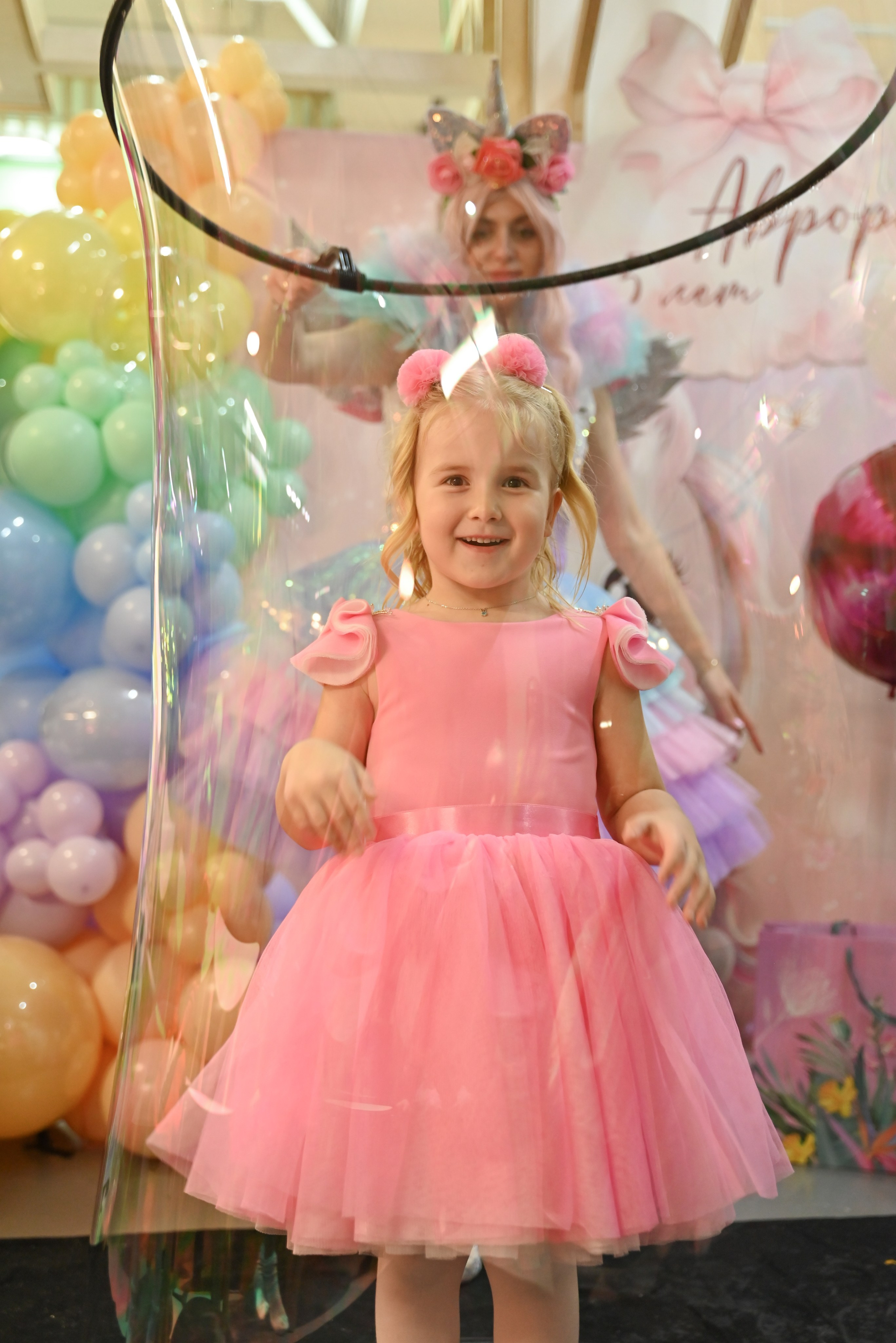 «День варенья Авроры». Свадебный и семейный фотограф в Уфе Александров Максим