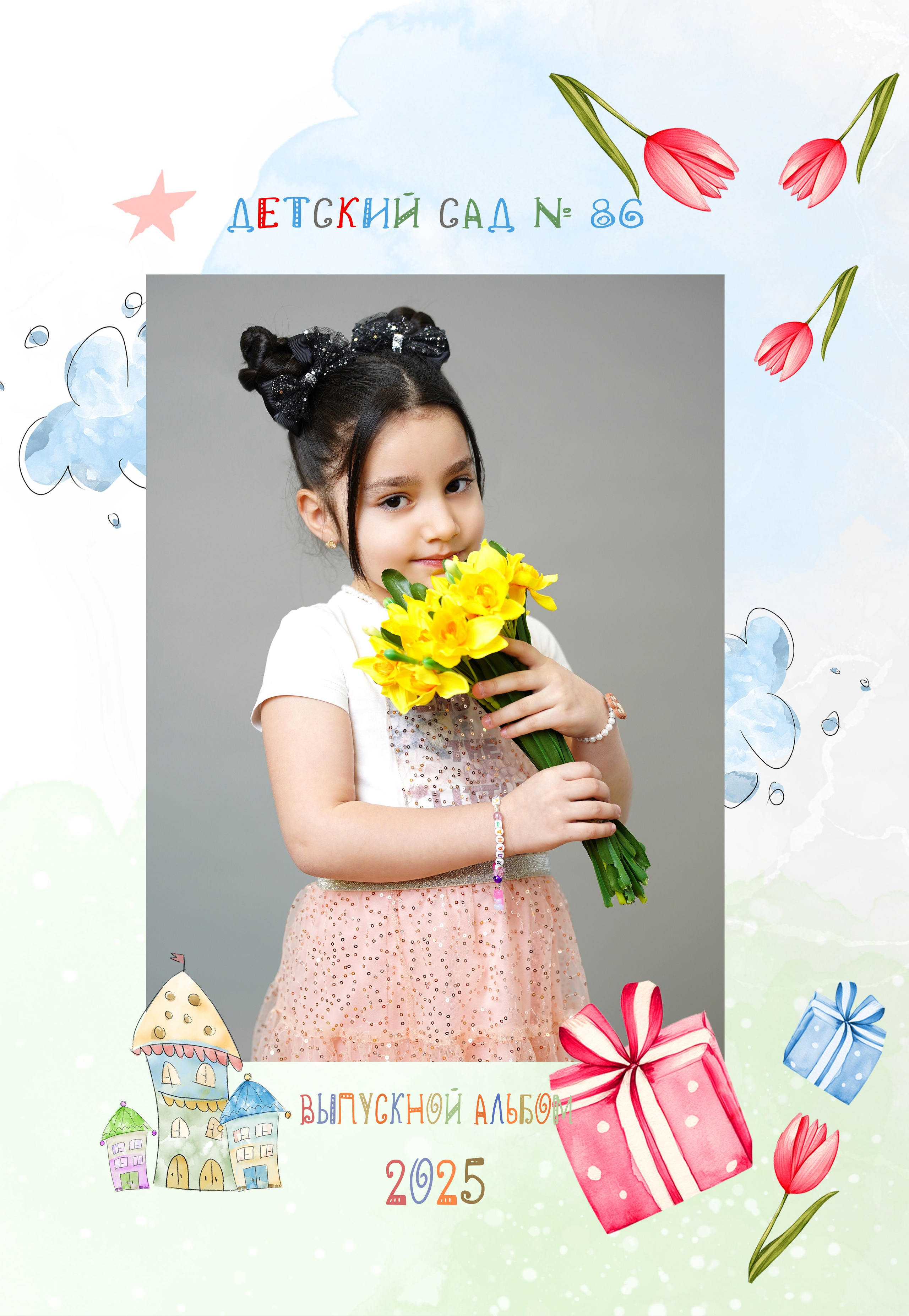 Обложки детский сад. MEMENTO.Выпускные альбомы, школьные, юбилейные и другие книги. Ростов-на-Дону