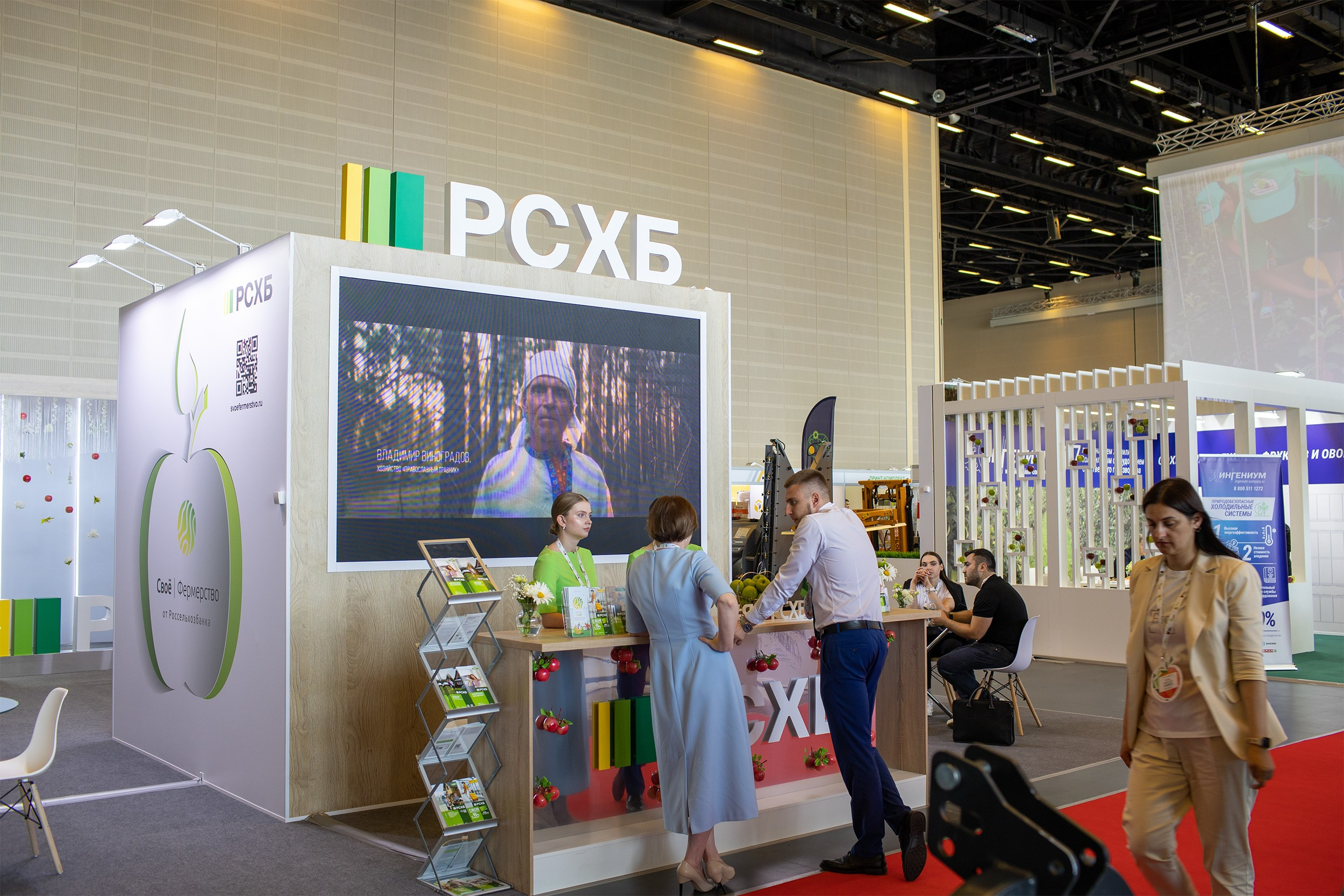 «ЭКСПО Мин Воды» — Pro яблоко. Медиапродюсер, фотограф в Минеральных Водах —Виктор Холодов
