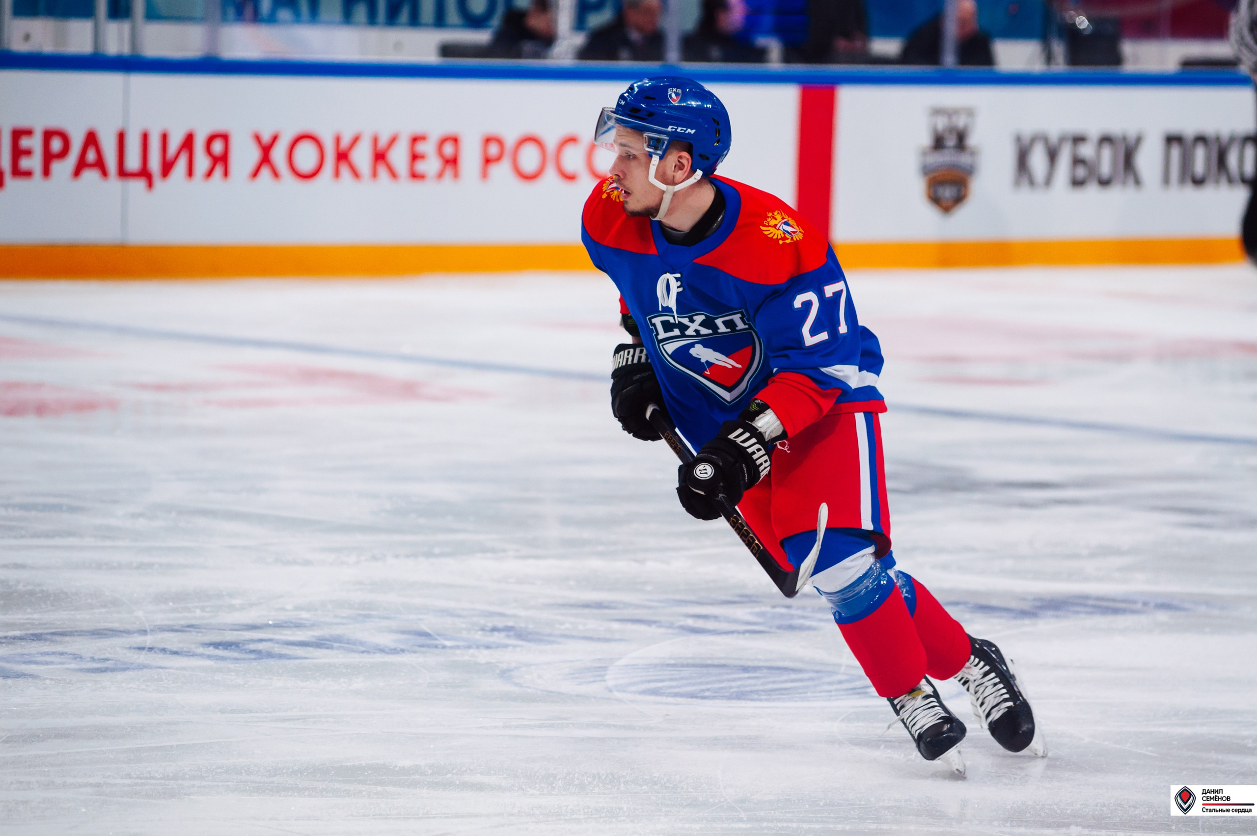 Кубок поколения. Фотограф Магнитогорск Данил Семенов