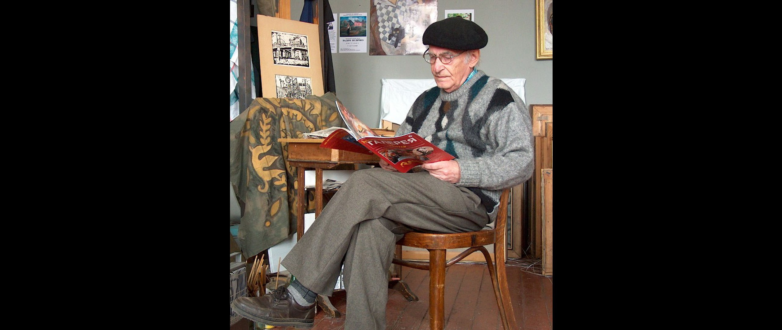 Художник Величко Вадим Семёнович