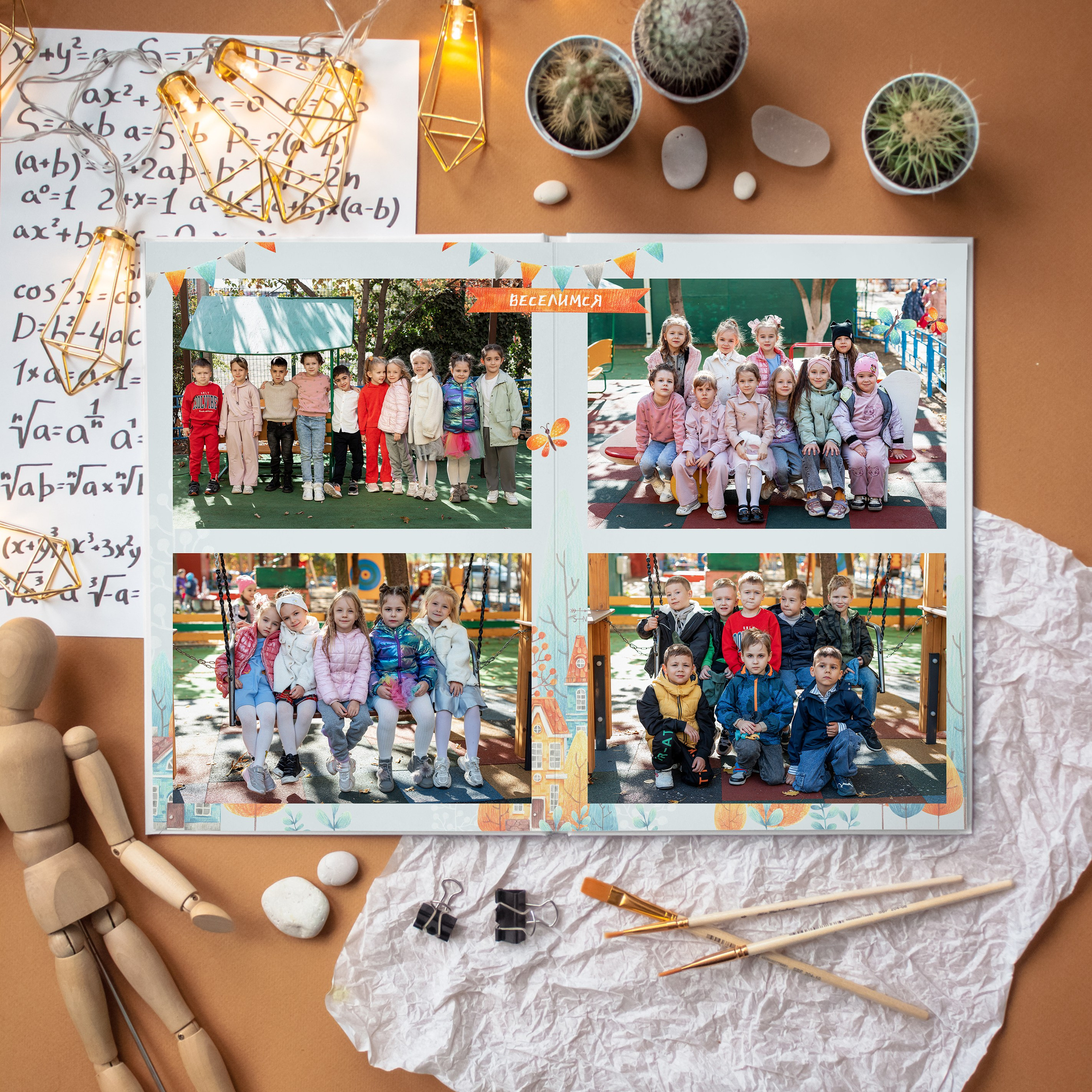 Детские садики (4 разворота) ДОМИКИ. ФОТОГРАФ ВЫПУСКНЫХ АЛЬБОМОВ в Краснодаре Ворчик Татьяна