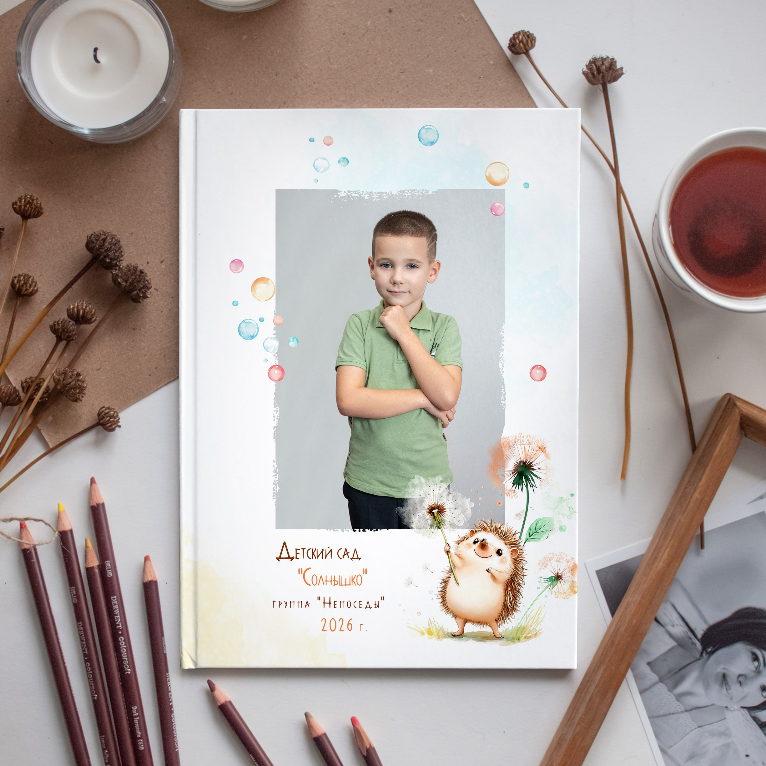Новинка Альбом Д/С (4 разворота) «Ёжики». ФОТОГРАФ ВЫПУСКНЫХ АЛЬБОМОВ в Краснодаре Ворчик Татьяна