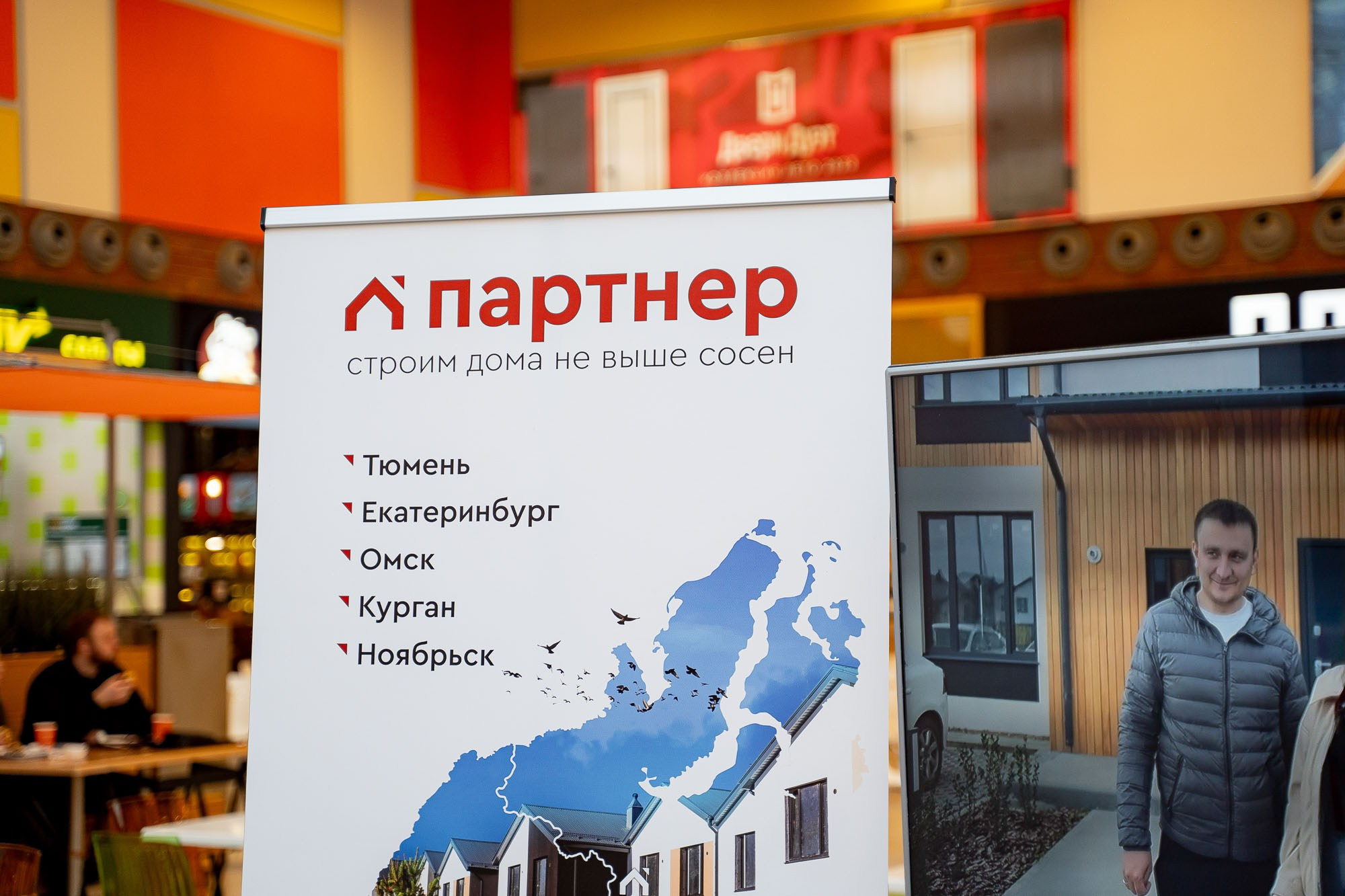 Загород ЭКСПО. Сергей Кошкин. Репортажная и ивент-фотография в Сургуте