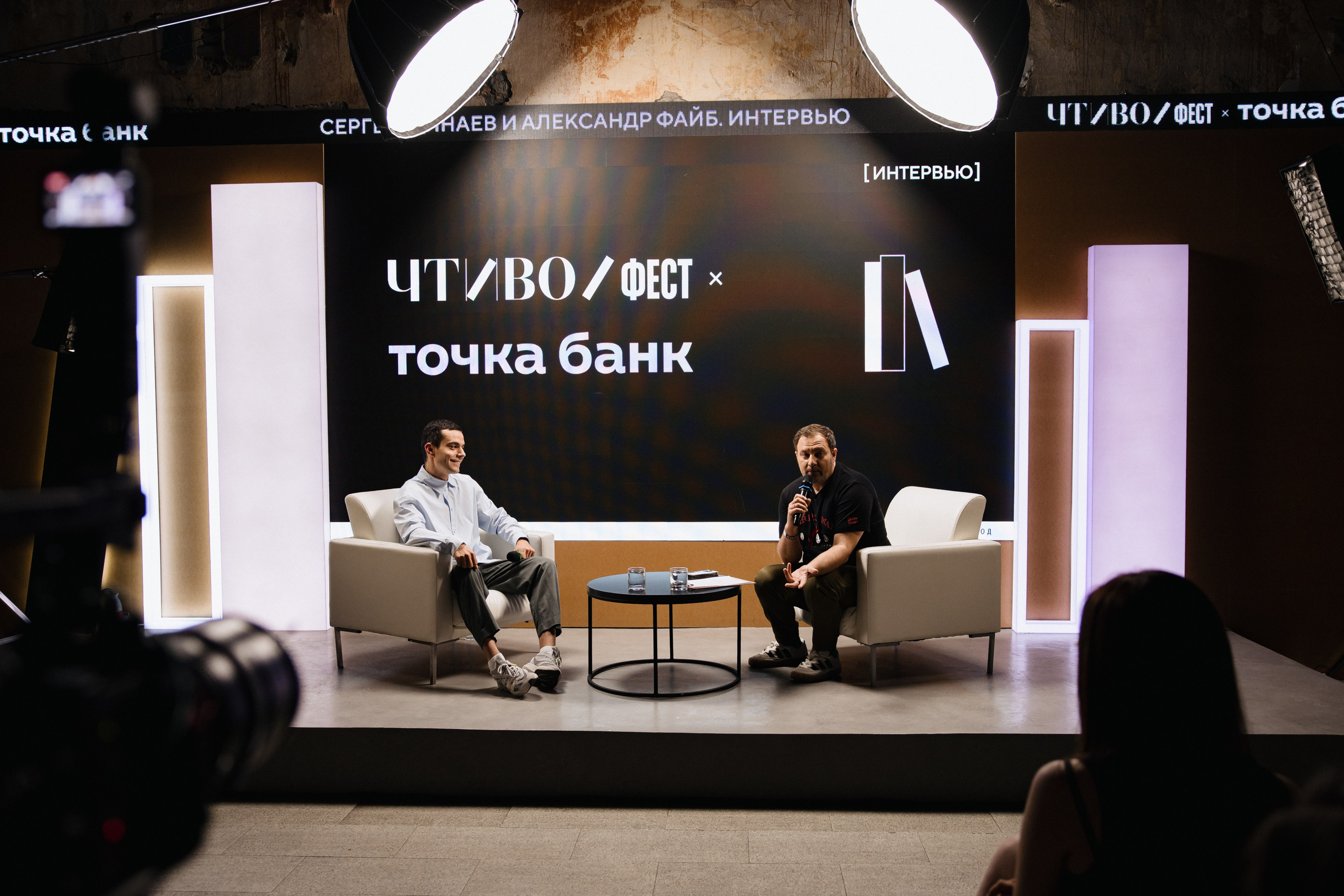 ЧТИВО/ФЕСТ. Костя Жуков — фотограф в Москве