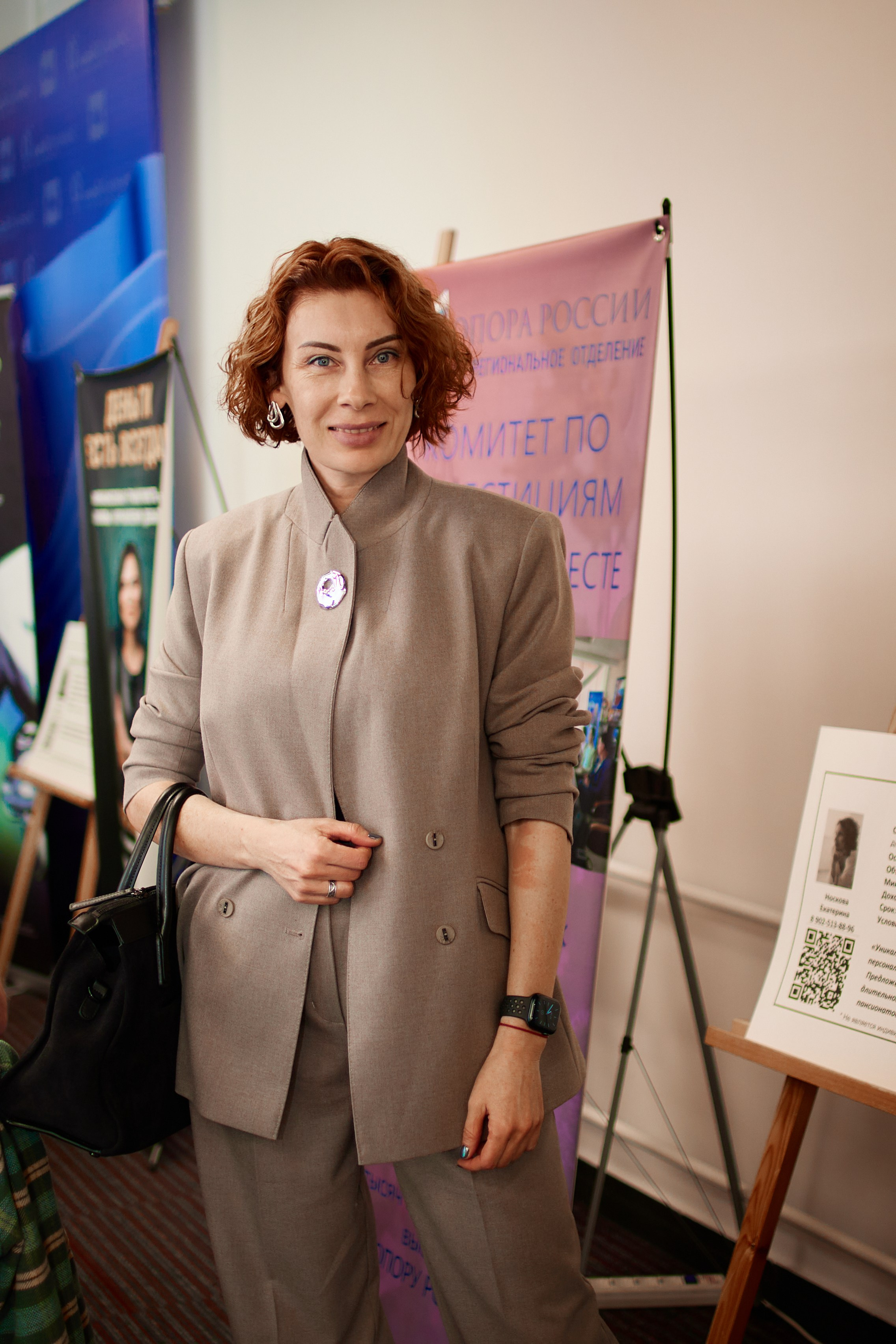 Опора России/Мой бизнес. Виктория Ларина — Портретный профессиональный фотограф в Иркутске