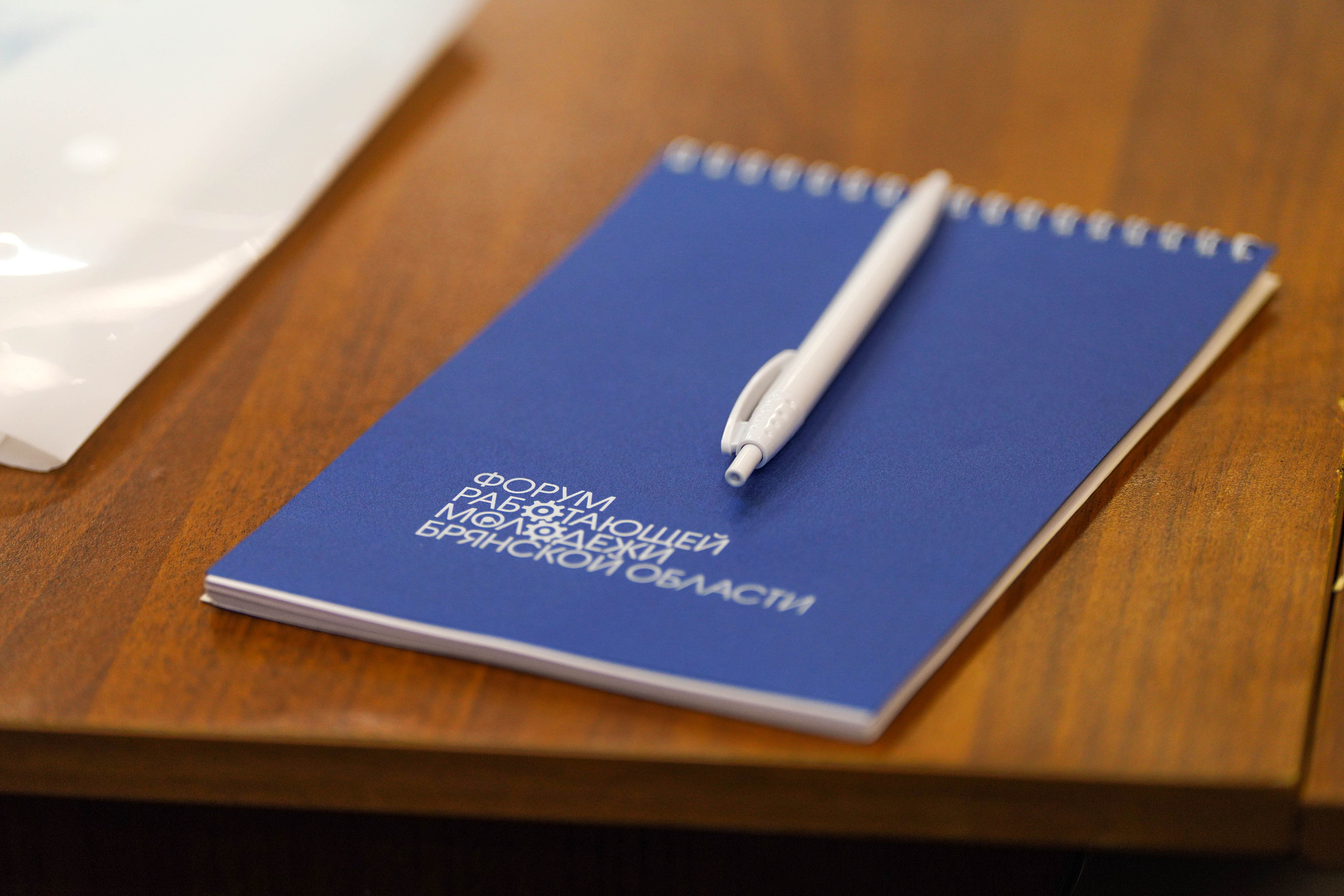 Форум работающей молодежи 2023. Фотограф в Брянске — Анна Арутюнян