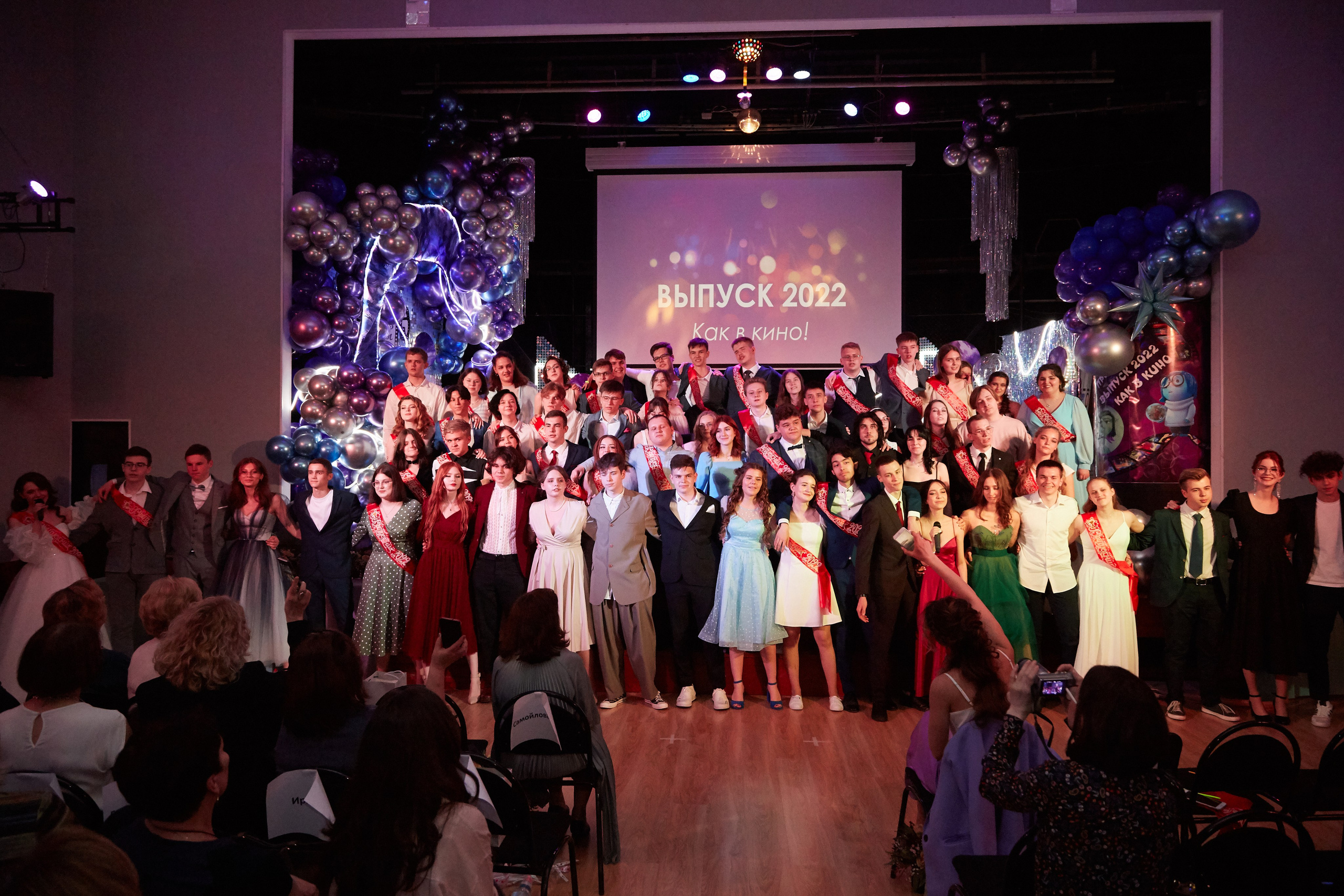 Последний звонок. Фотограф Савченко Люба. Москва