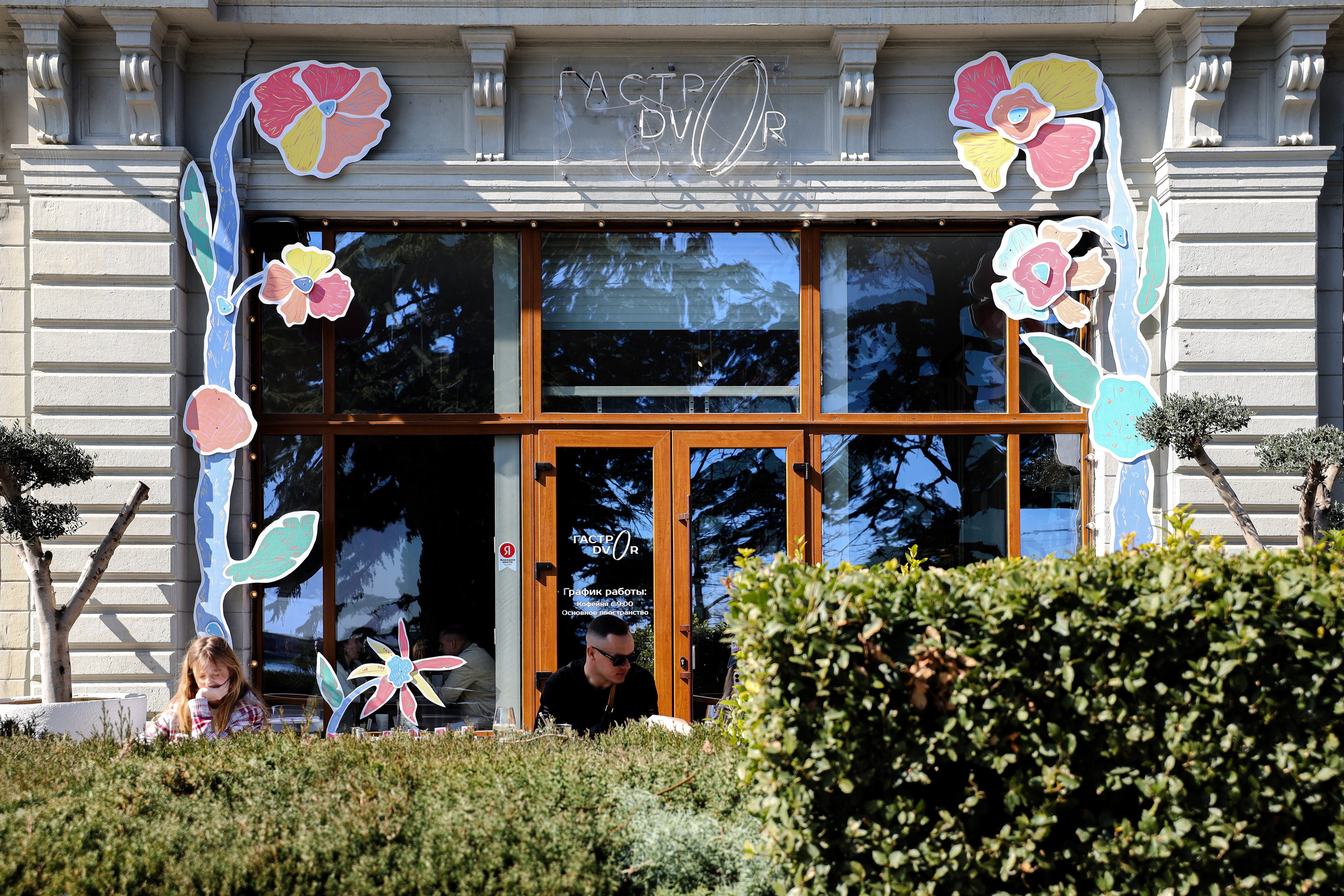 Gastrodvor 8 March. Дженбаз Павел — фотограф в Ялте