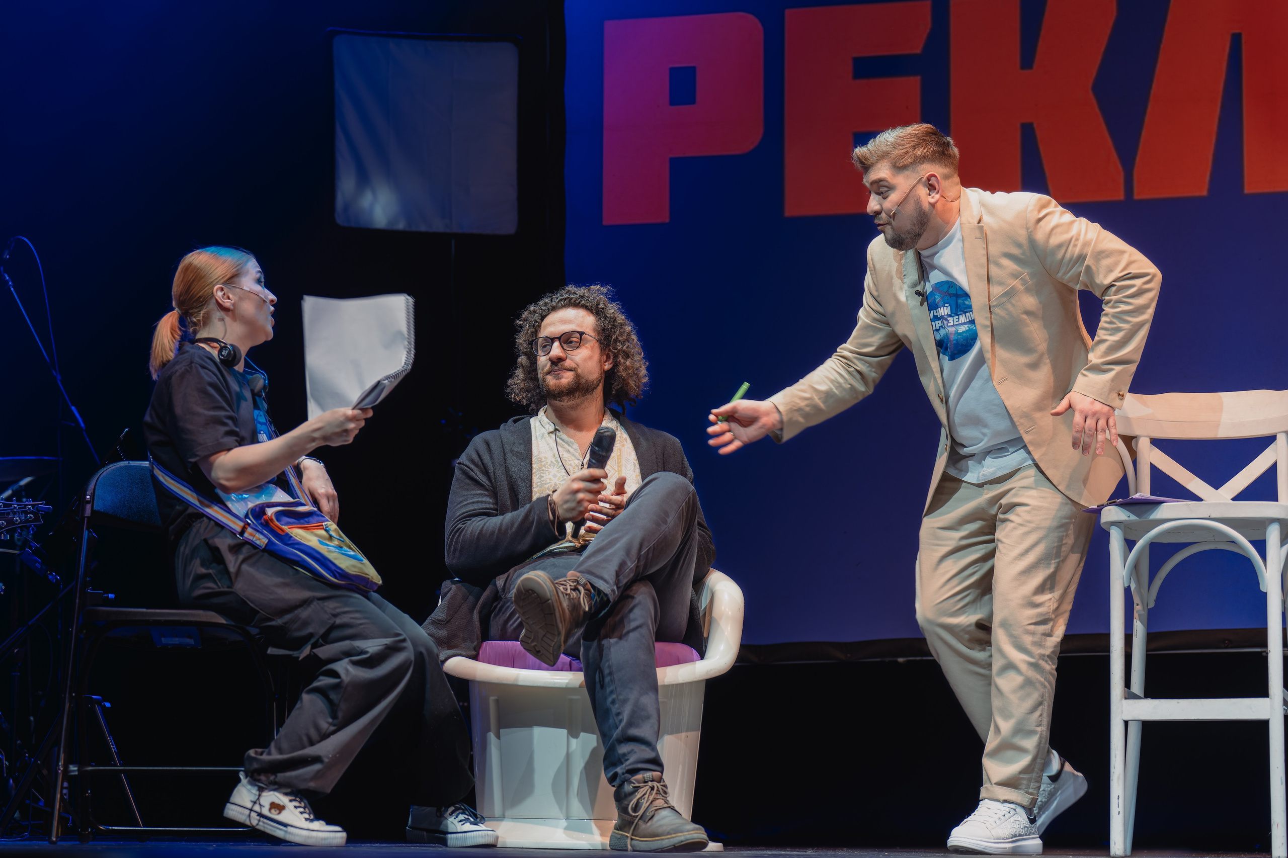 Театр Роста: Лучший город Земли. Сайт фотографа Сергея Абрамова