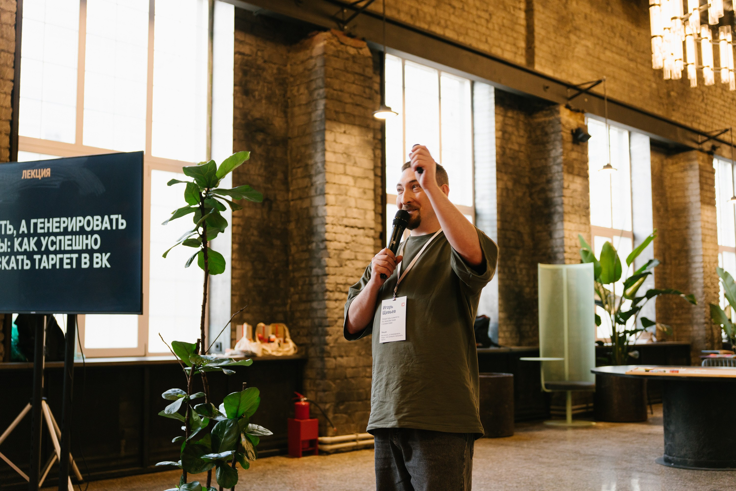 Диджитал коммуналка | ТОМАТ. ИТВИ