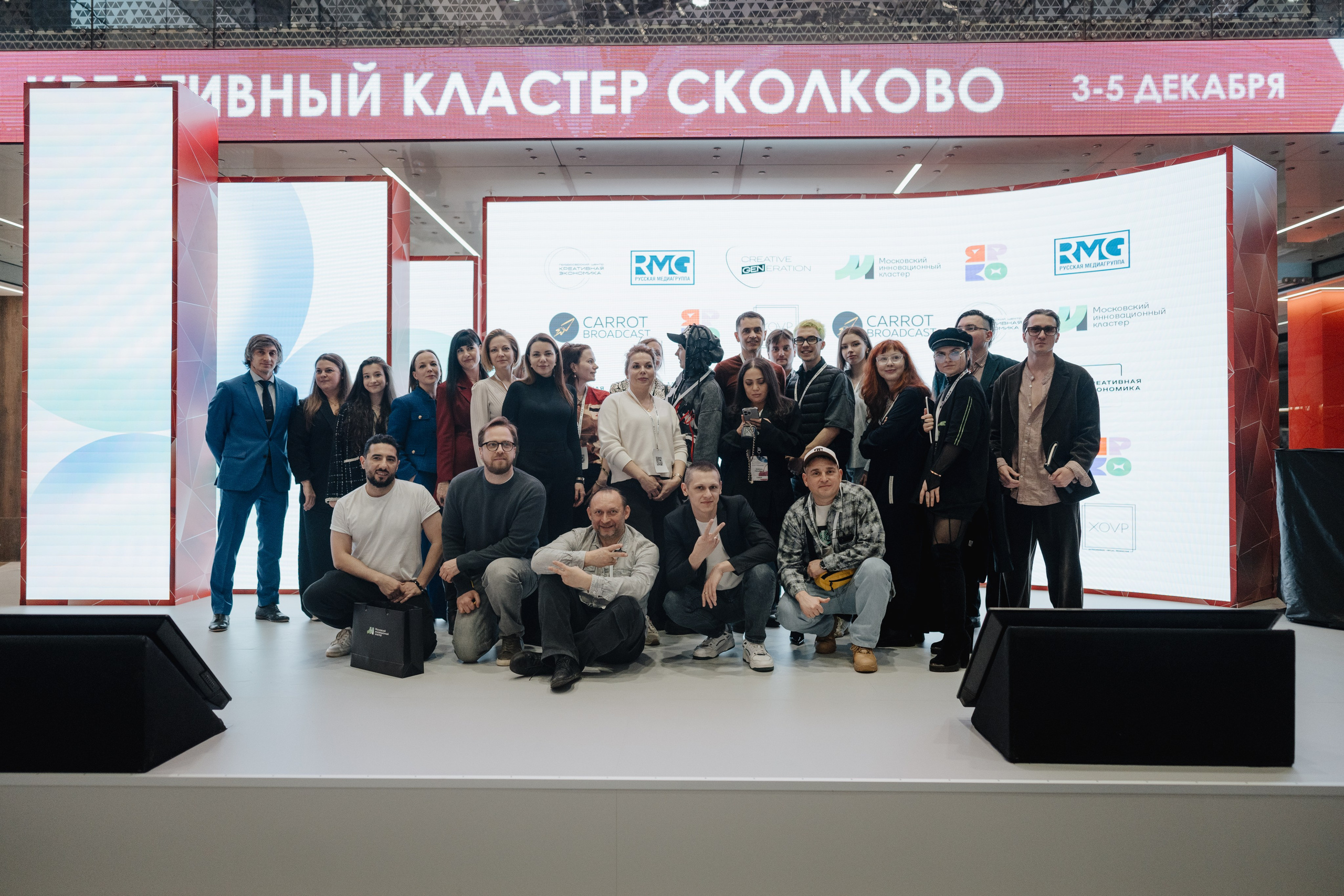 Конференция в Сколково. Фотограф Всеволод Емелин