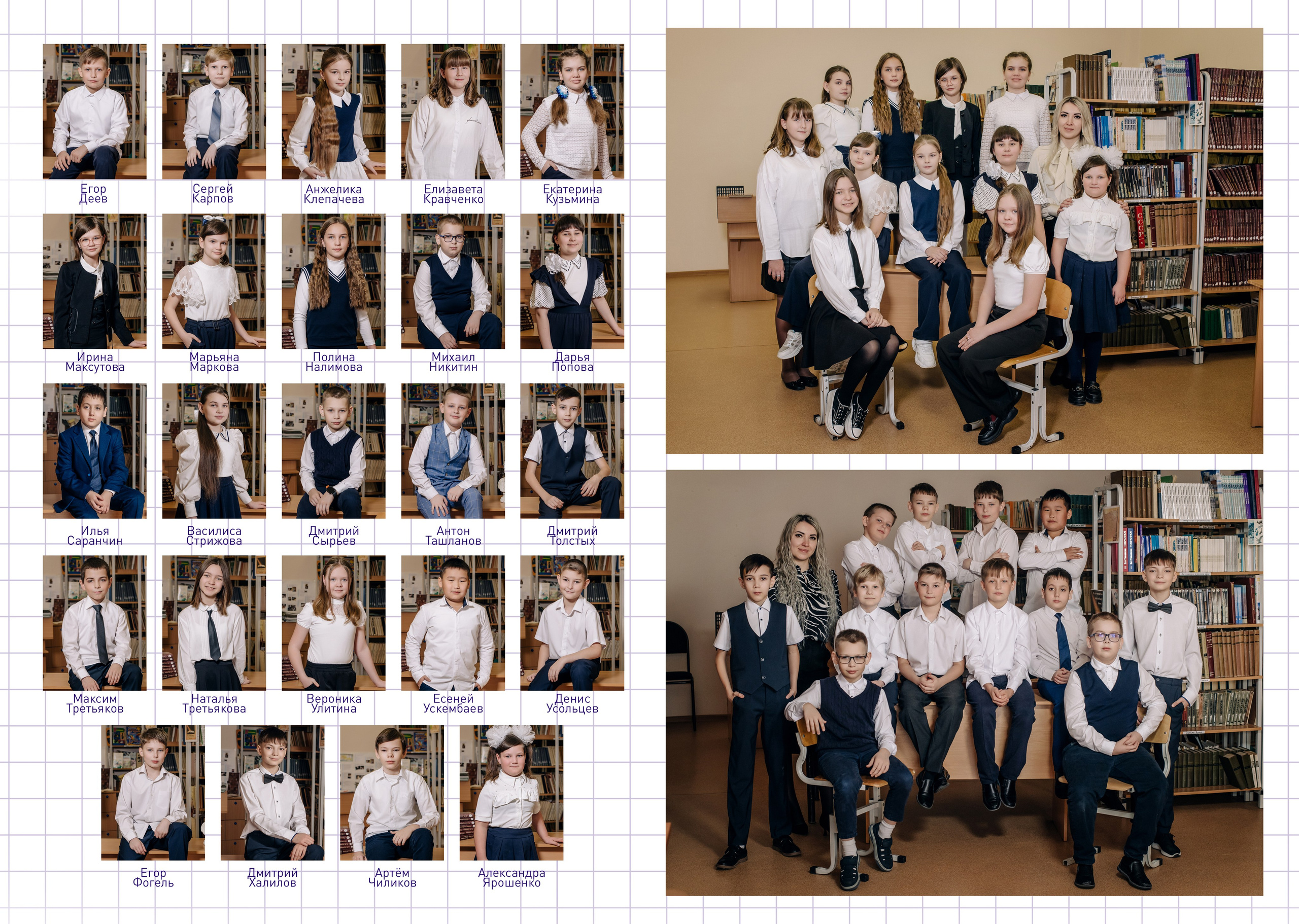 Шаблон фотокниги «Алфавит». Фотограф — МАРИЯ МЕДВЕДЕВА