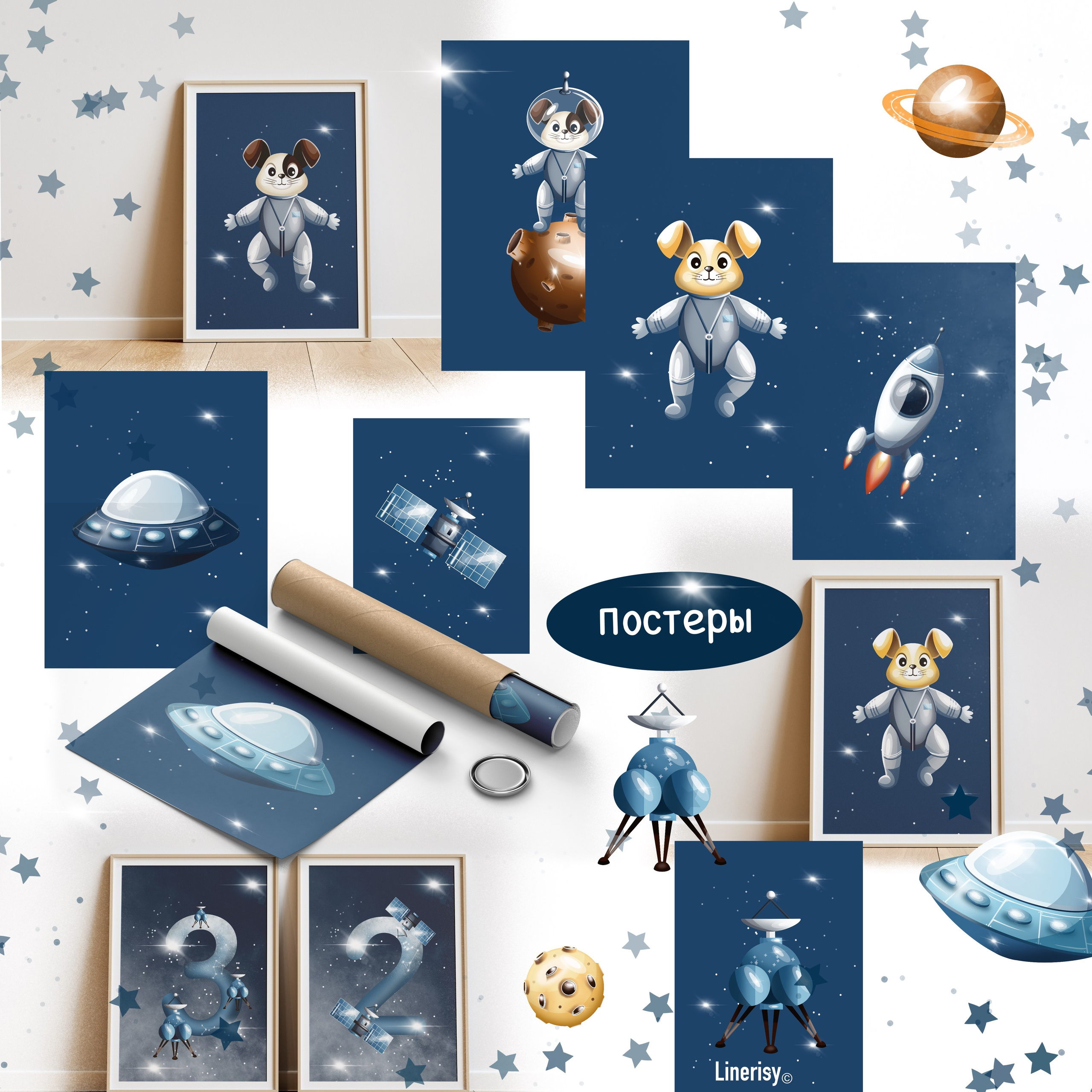 Коллекция «5 минут, полет нормальный » — графические иллюстрации, композиции и бесшовные паттерны. Художник-иллюстратор Евгения Бекренёва