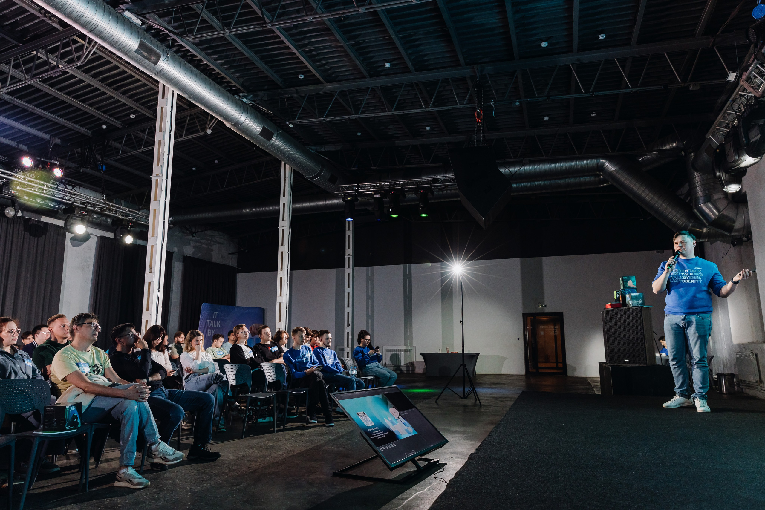 IT Talk by Sber. Главная