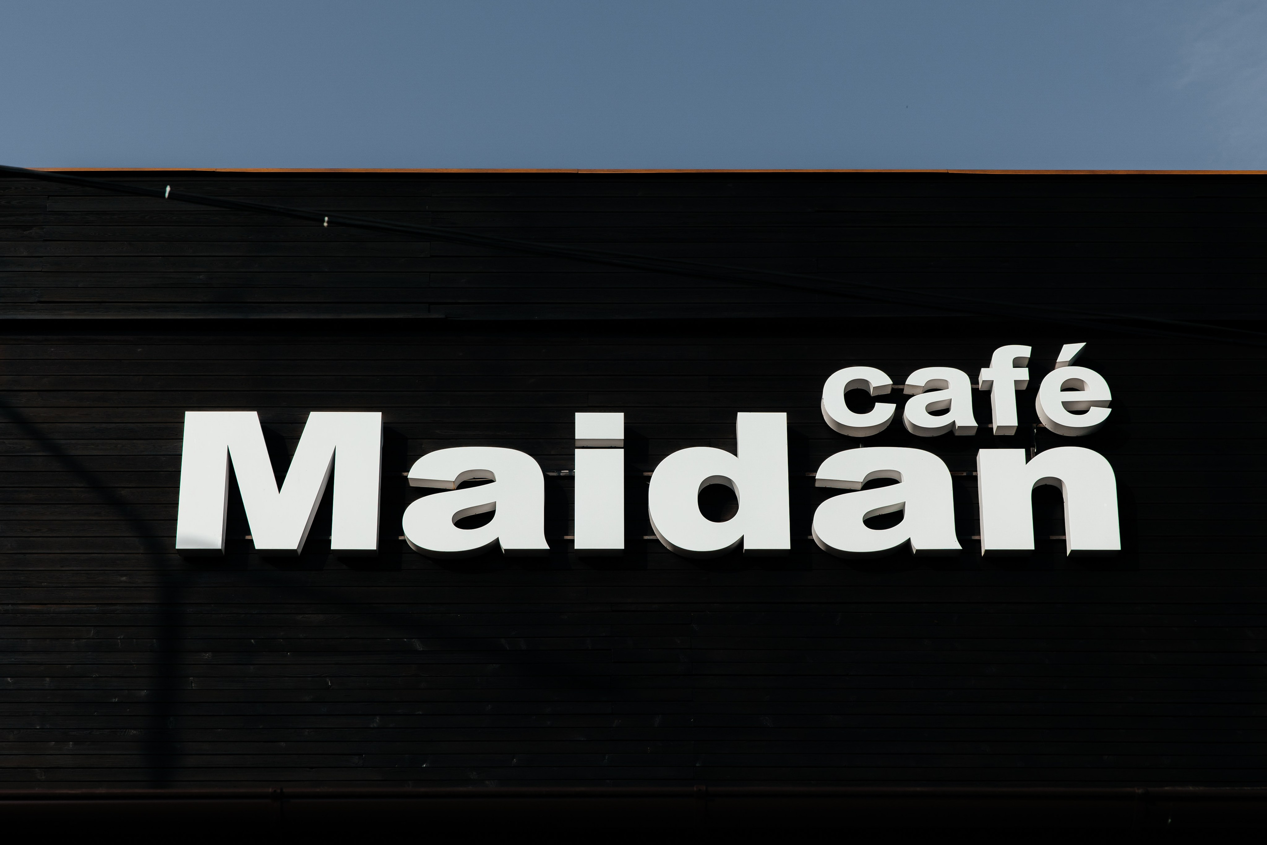 Грозный Maidan. Самый свадебный фотограф