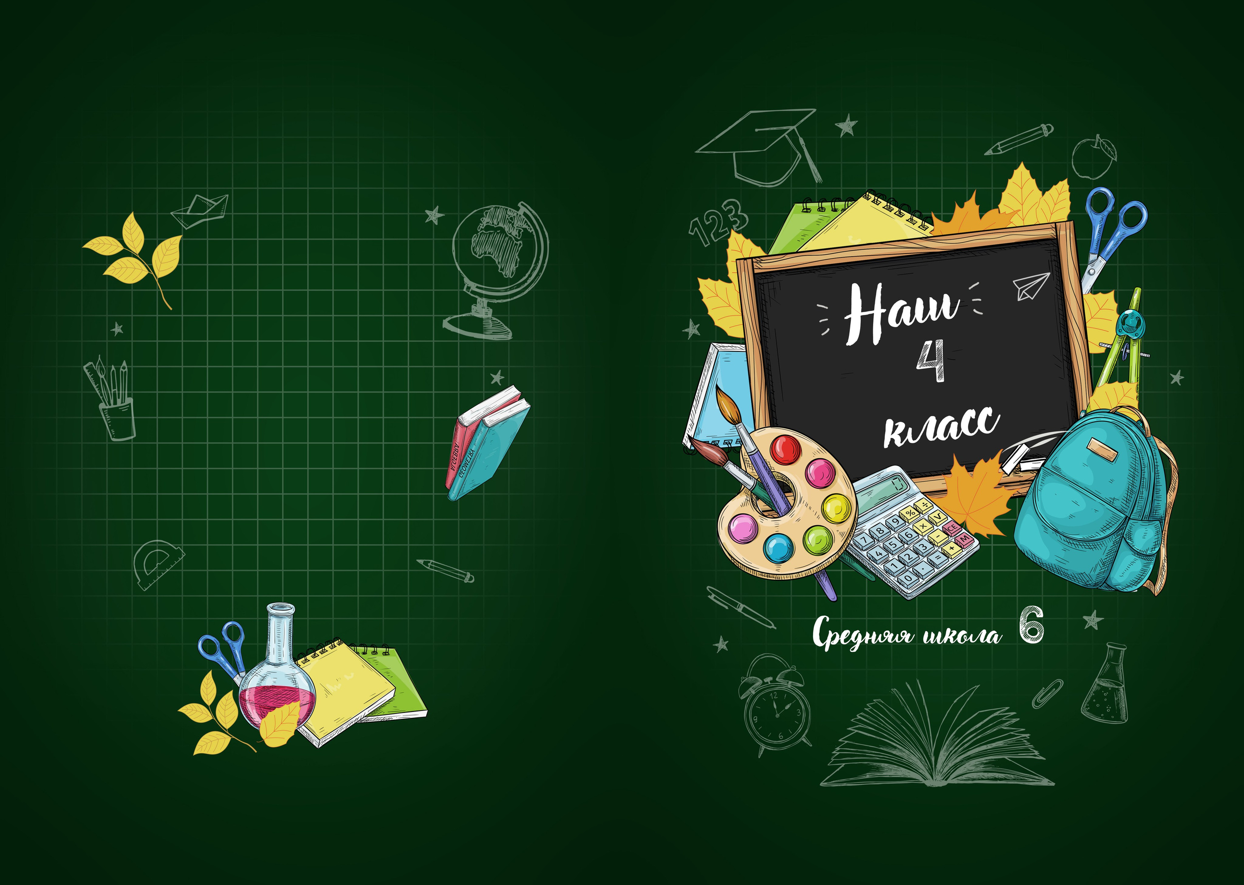 Школа_фотокнига. Семейный и детский фотограф в Пинске Марина Русина