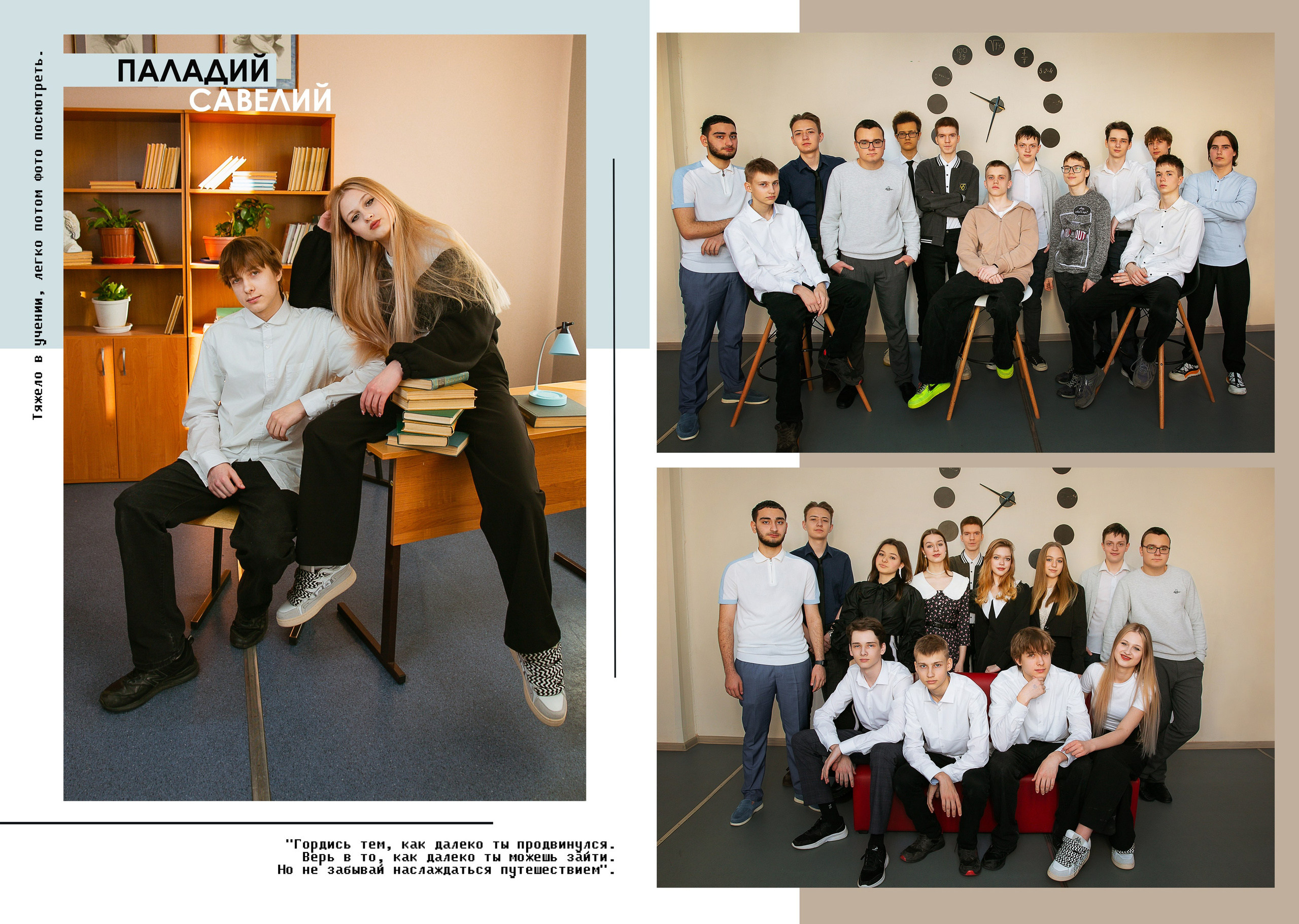 ВЫПУСКНЫЕ АЛЬБОМЫ. Ваш фотограф Любовь Чистякова