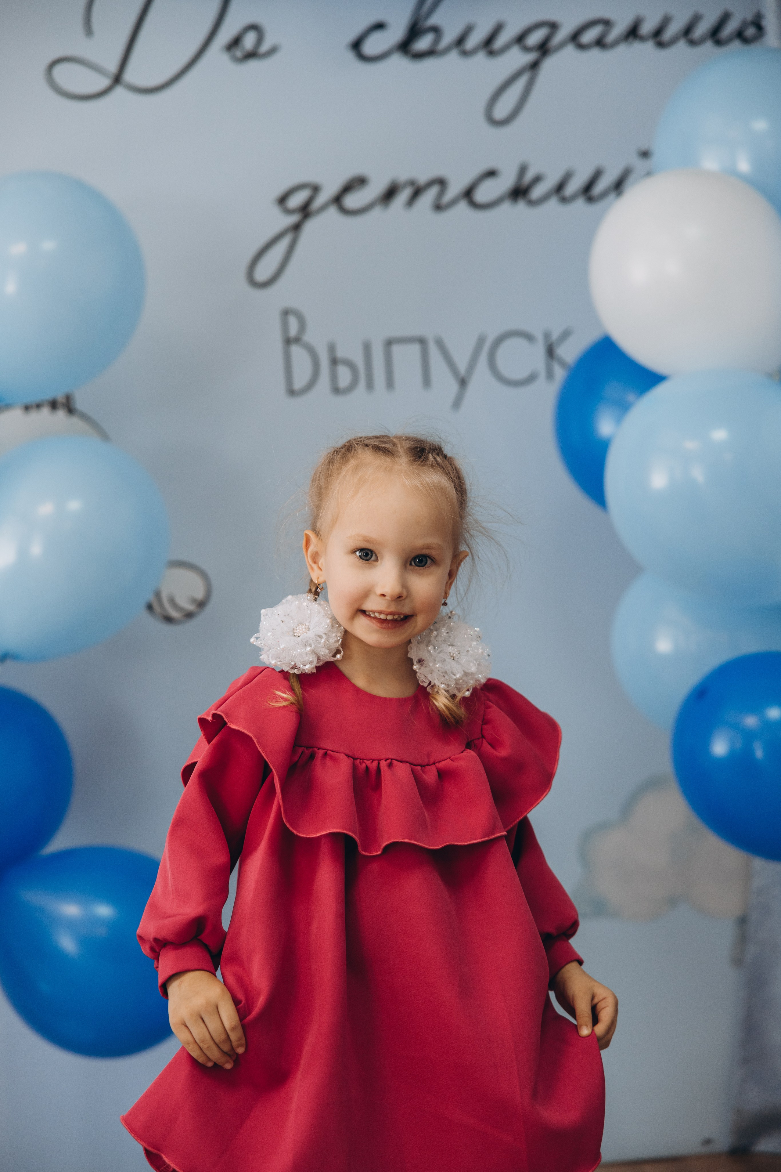 Выпускной в саду. Свадебный, семейный фотограф в Иркутске Светлана Макаричева